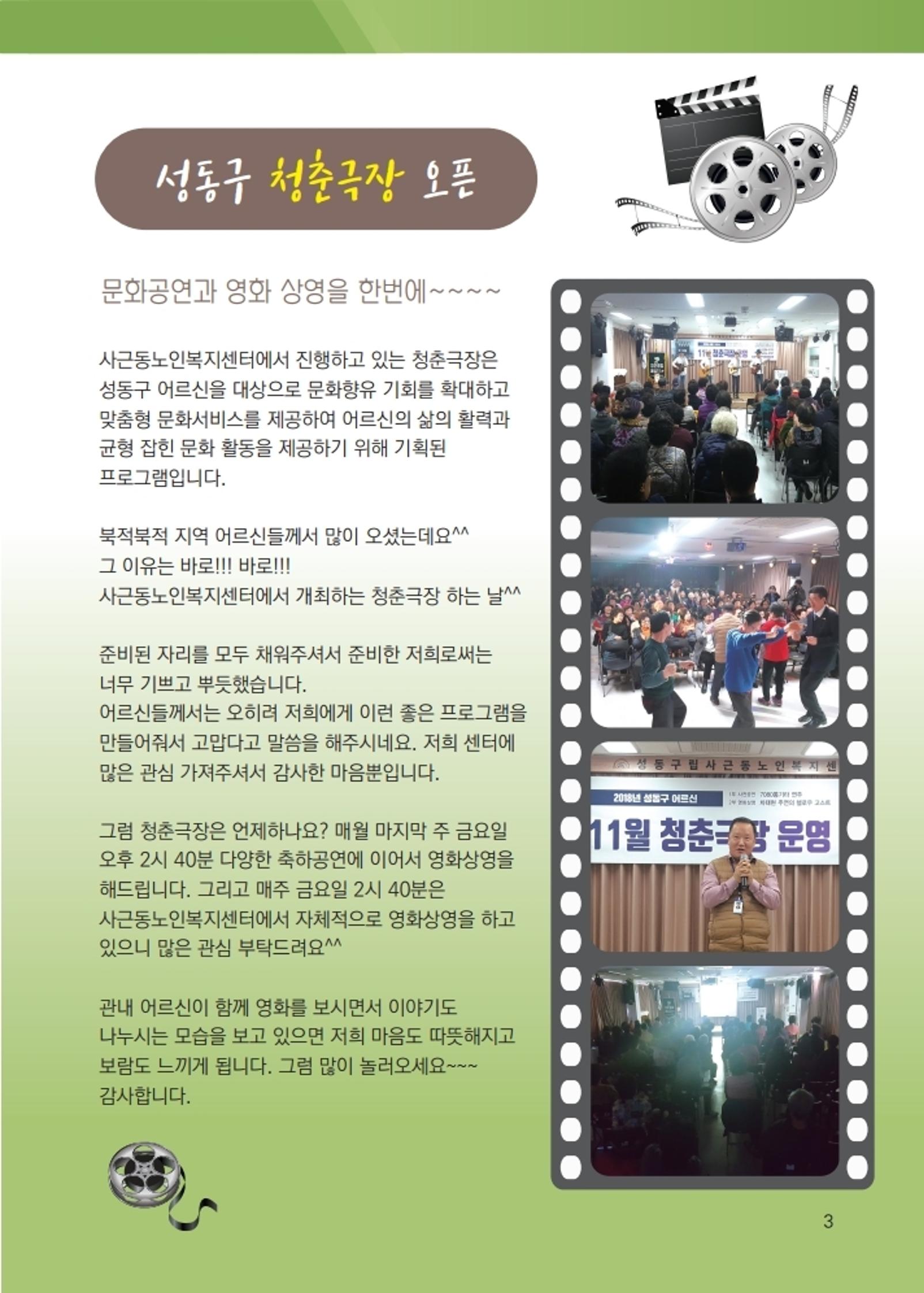 청춘1호 5페이지