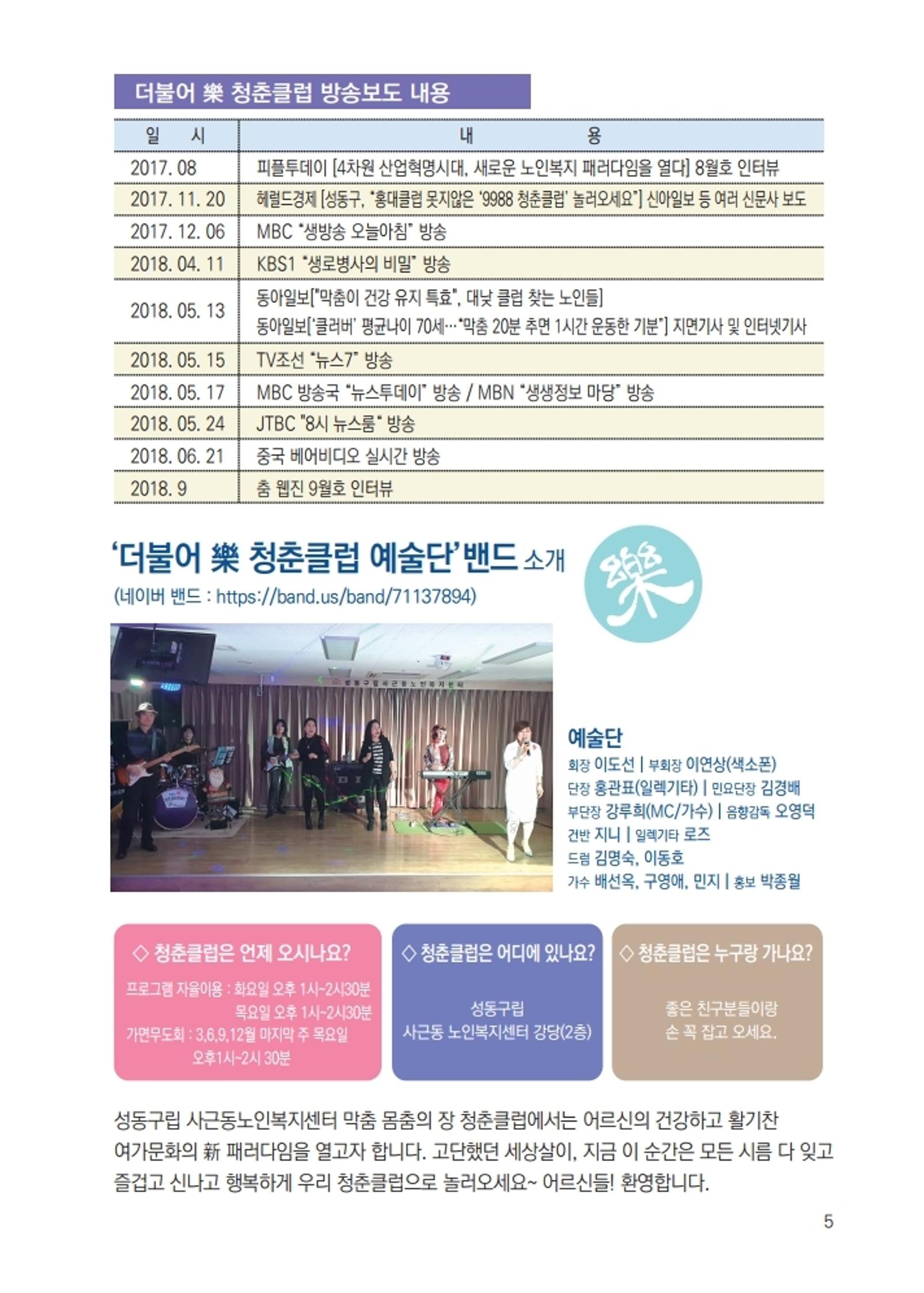 청춘1호 7페이지