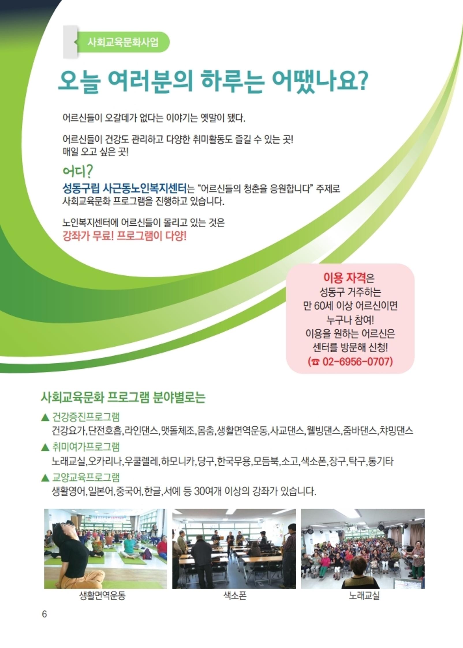 청춘1호 8페이지