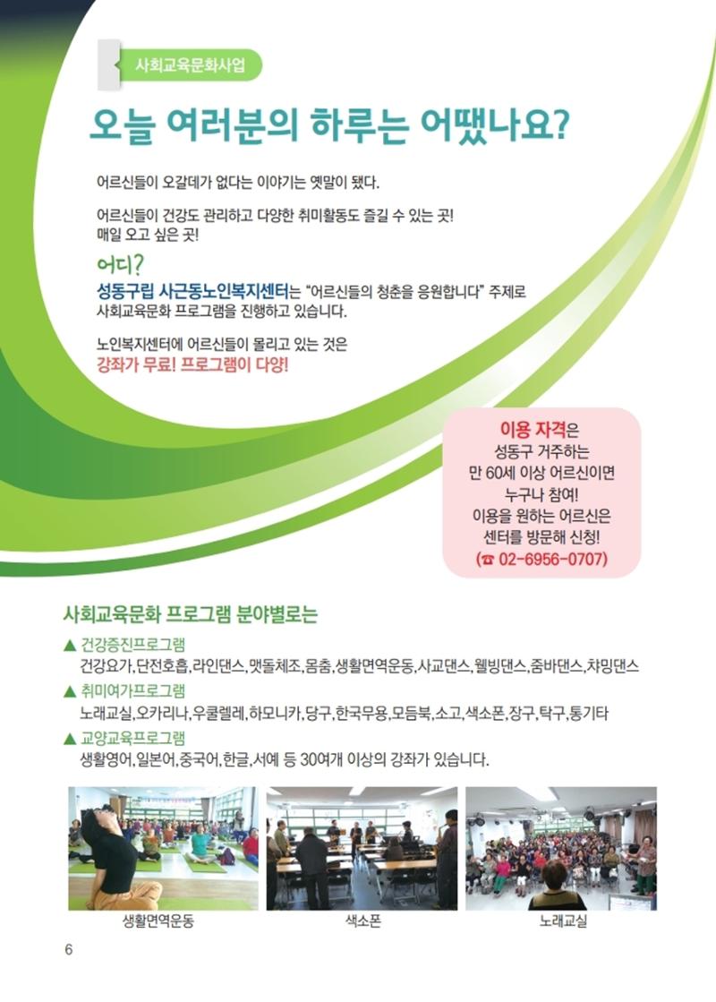 청춘1호 8페이지