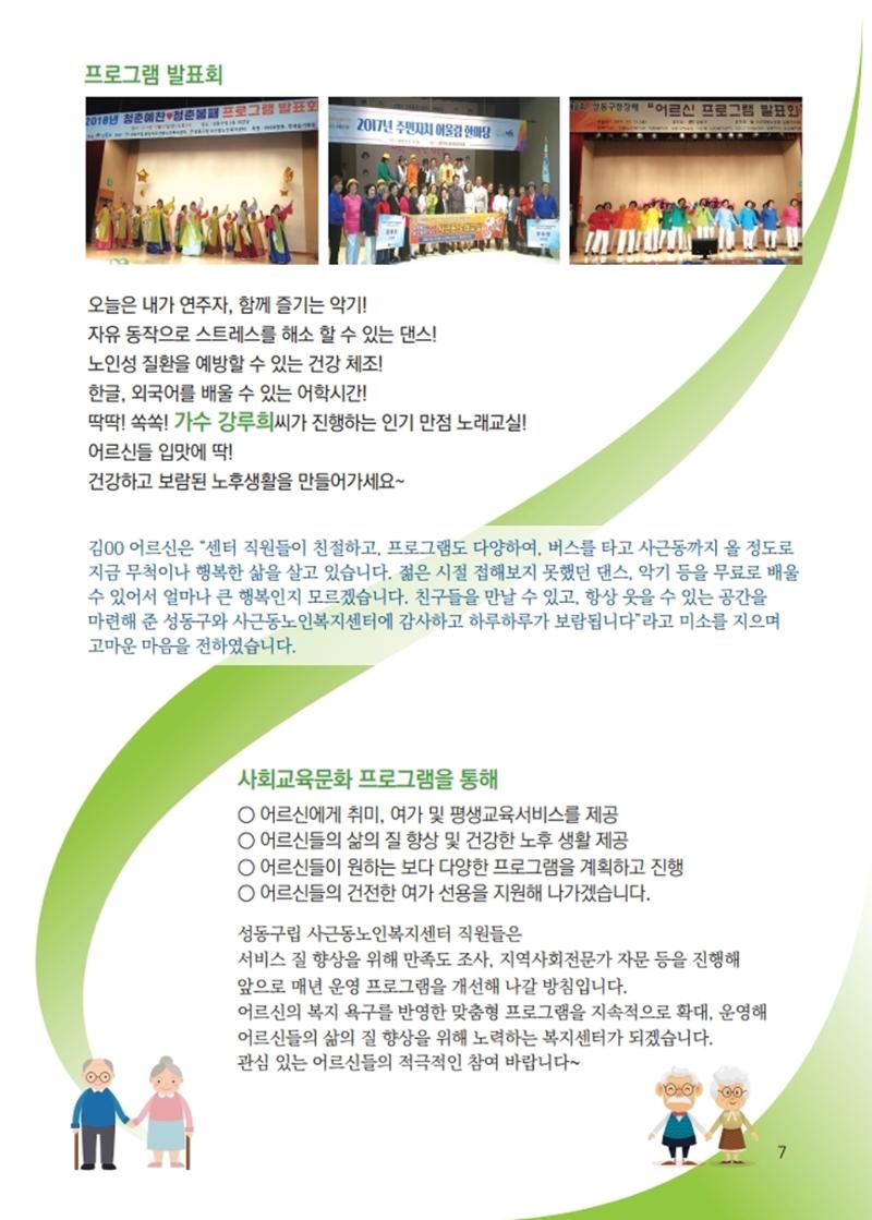 청춘1호 9페이지