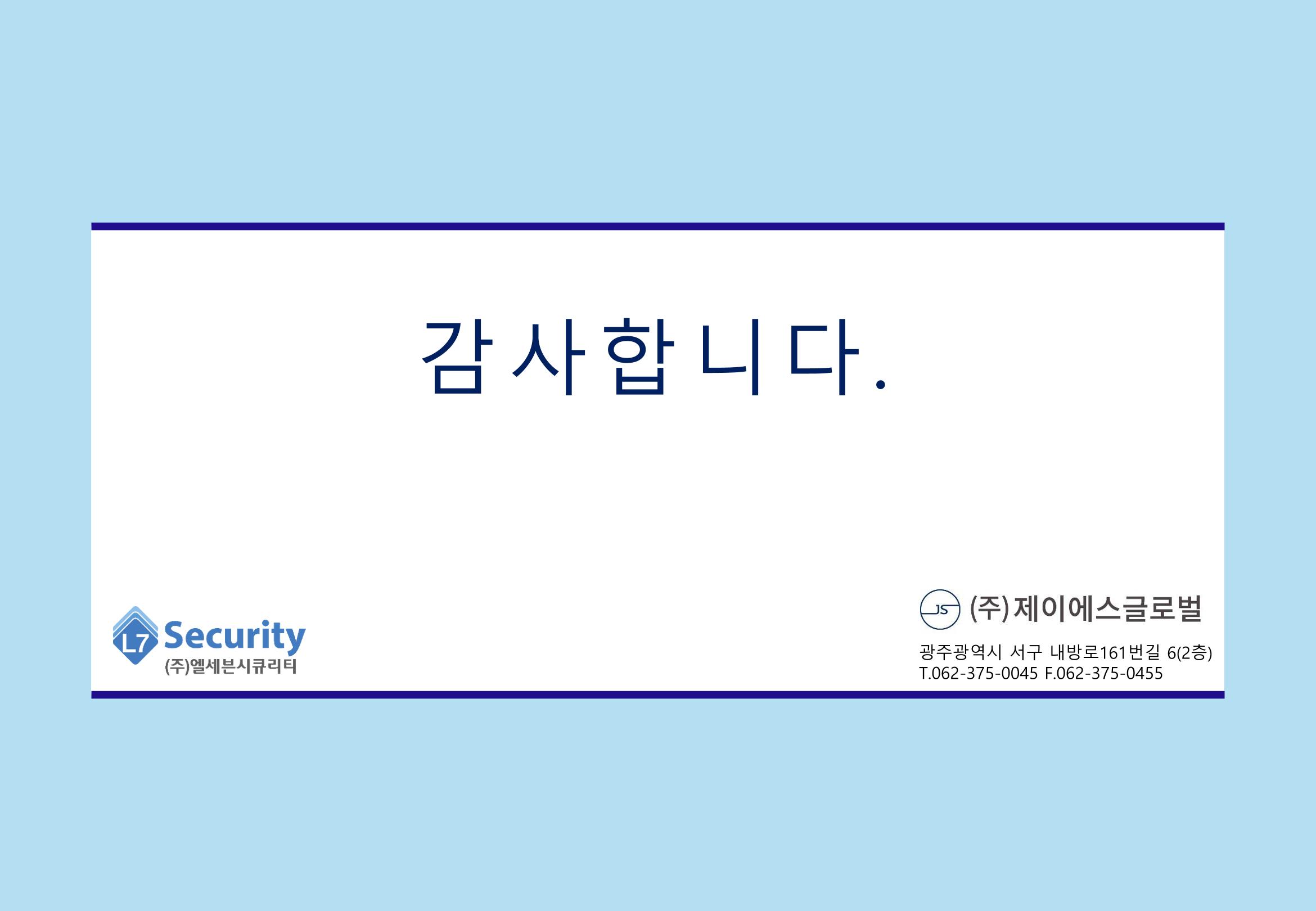 이미지개인정보추출및필터링소개자료 42페이지