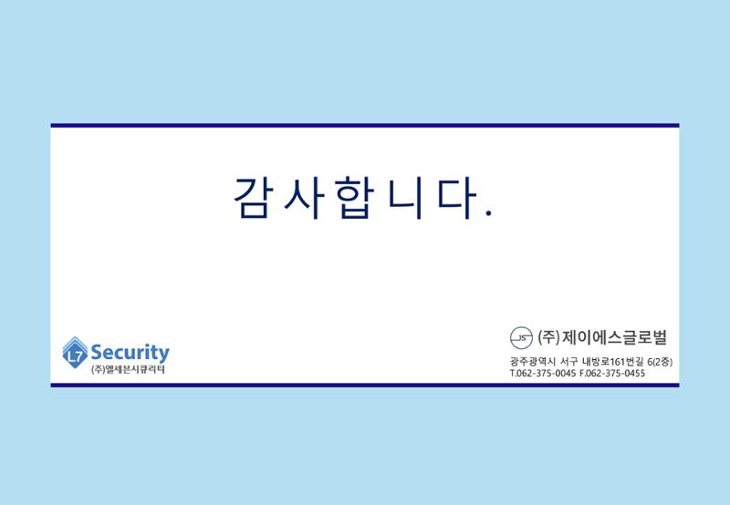 이미지개인정보추출및필터링소개자료 42페이지