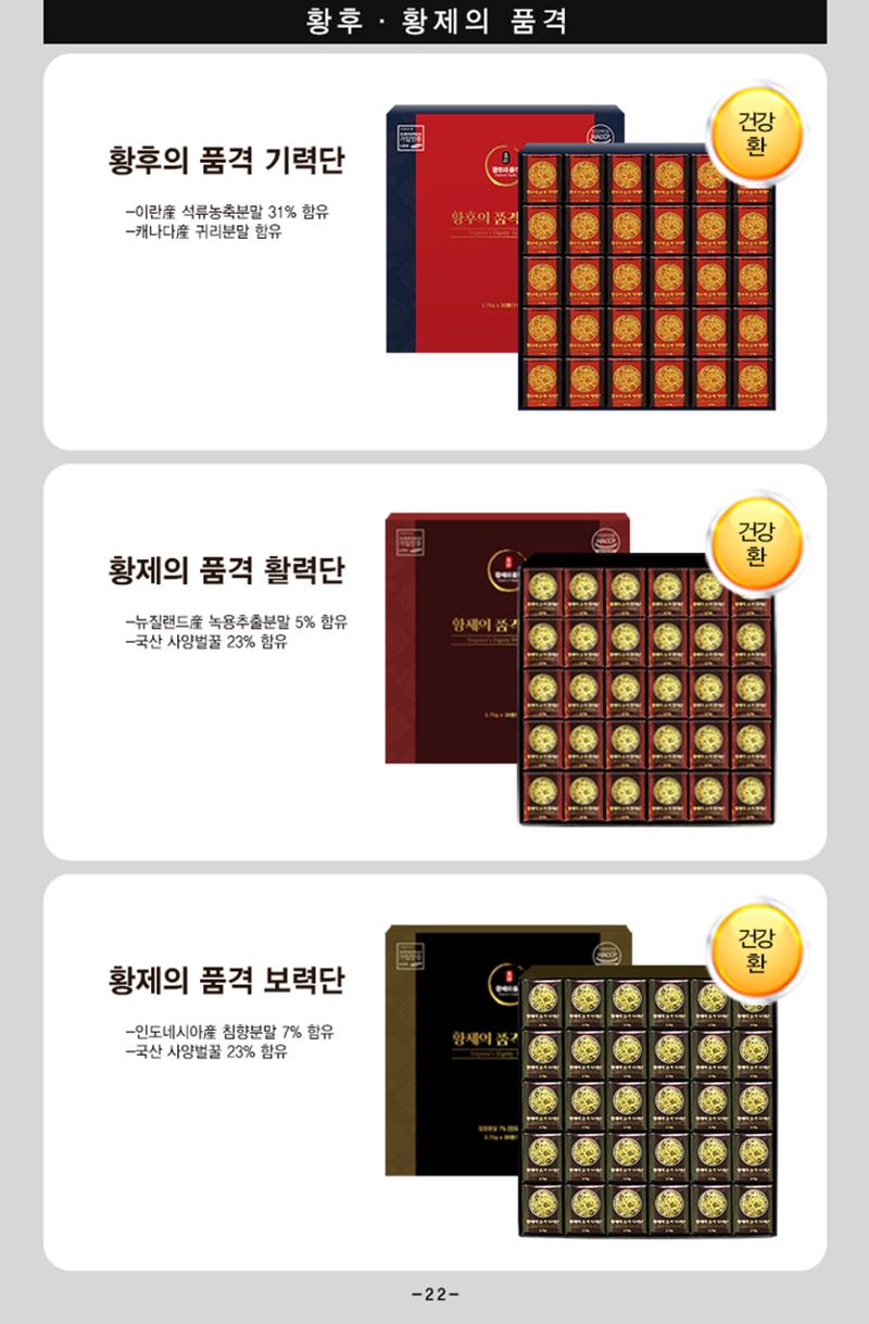(주)더큰 web catalogue 22페이지