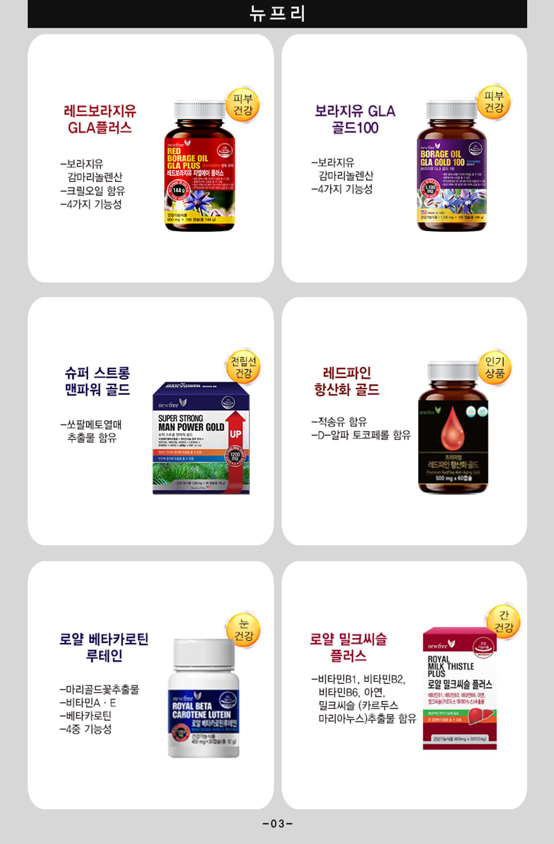 (주)더큰 web catalogue 3페이지