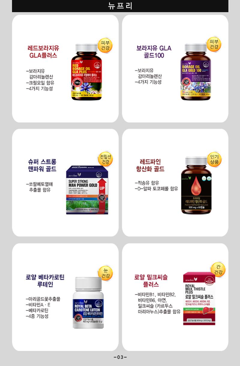 (주)더큰 web catalogue 3페이지