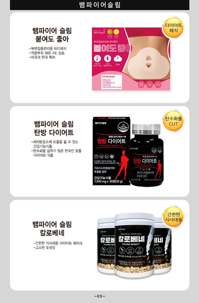 (주)더큰 web catalogue 5페이지