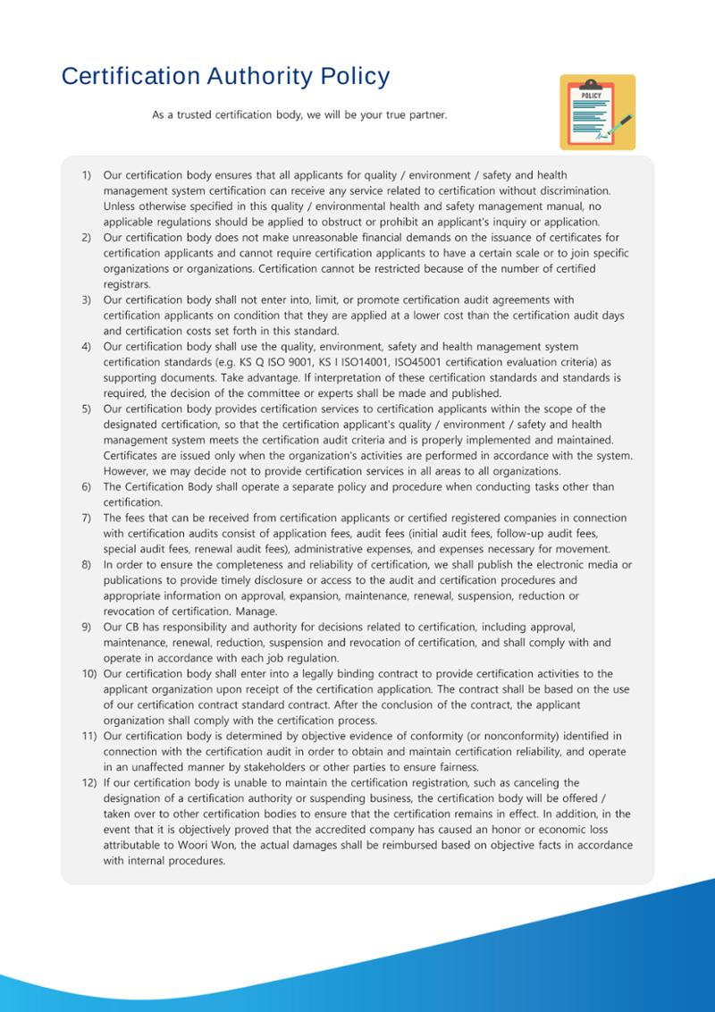 KTC인증원 영문소개서 4페이지