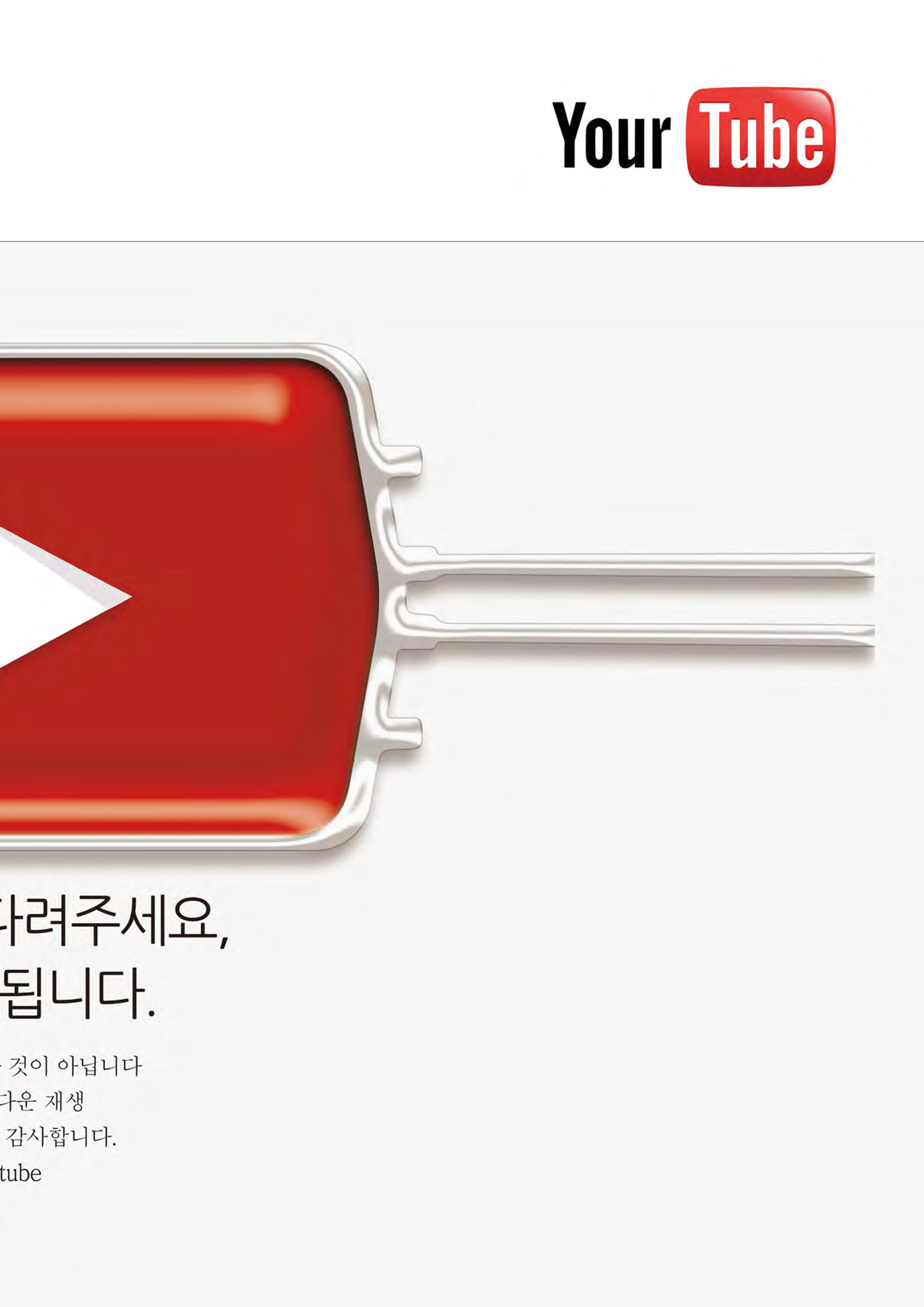 월간 정치포커스 17페이지