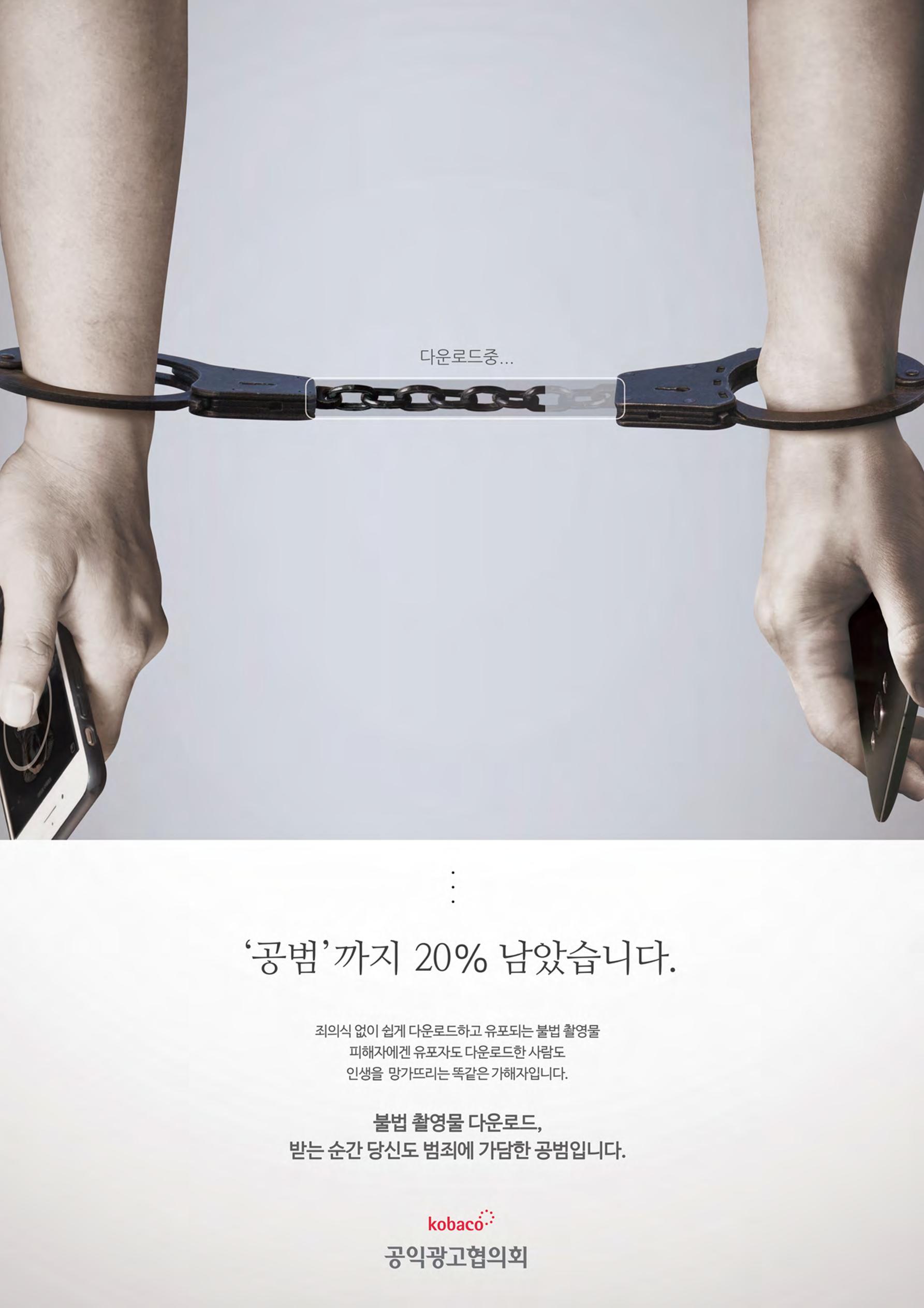 월간 정치포커스 62페이지