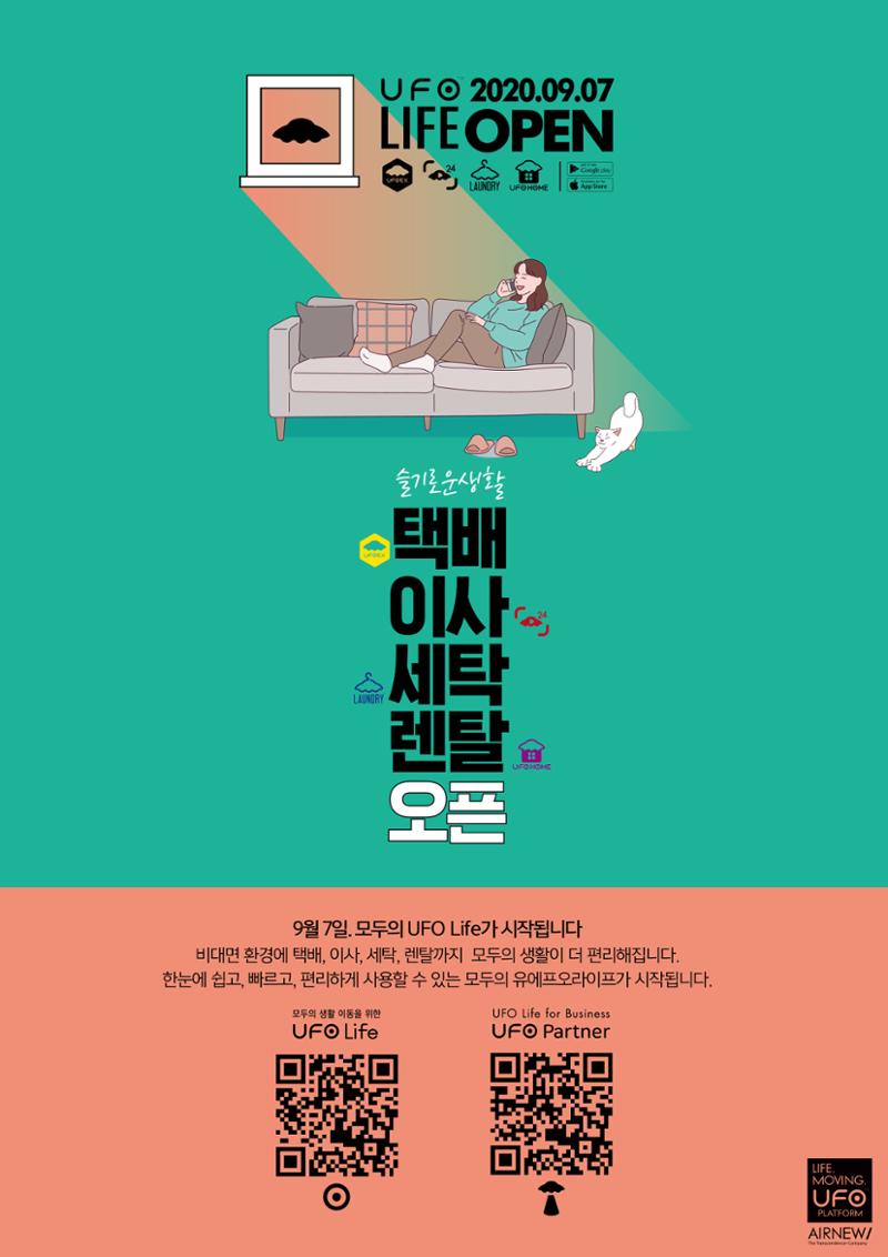 월간 정치포커스 64페이지