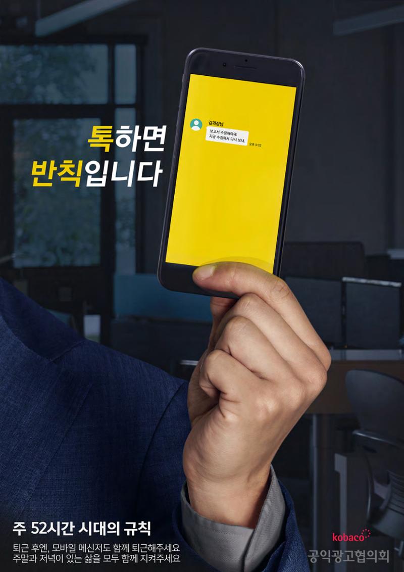 월간 정치포커스 8페이지