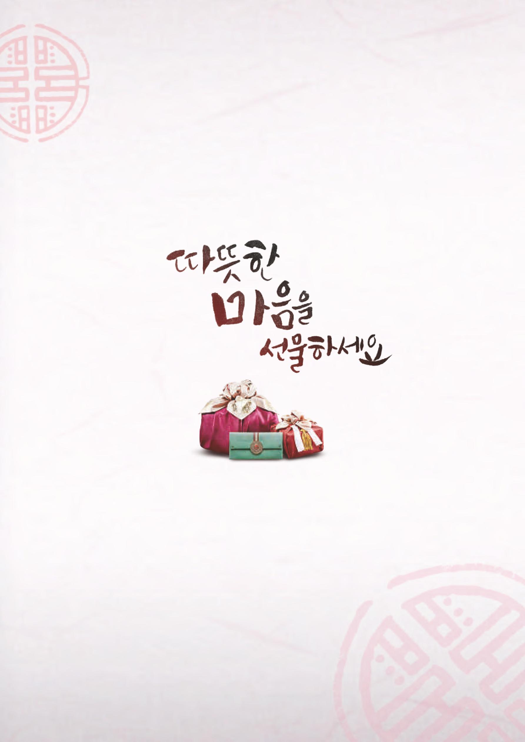 강남구 온라인 직거래장터 20페이지
