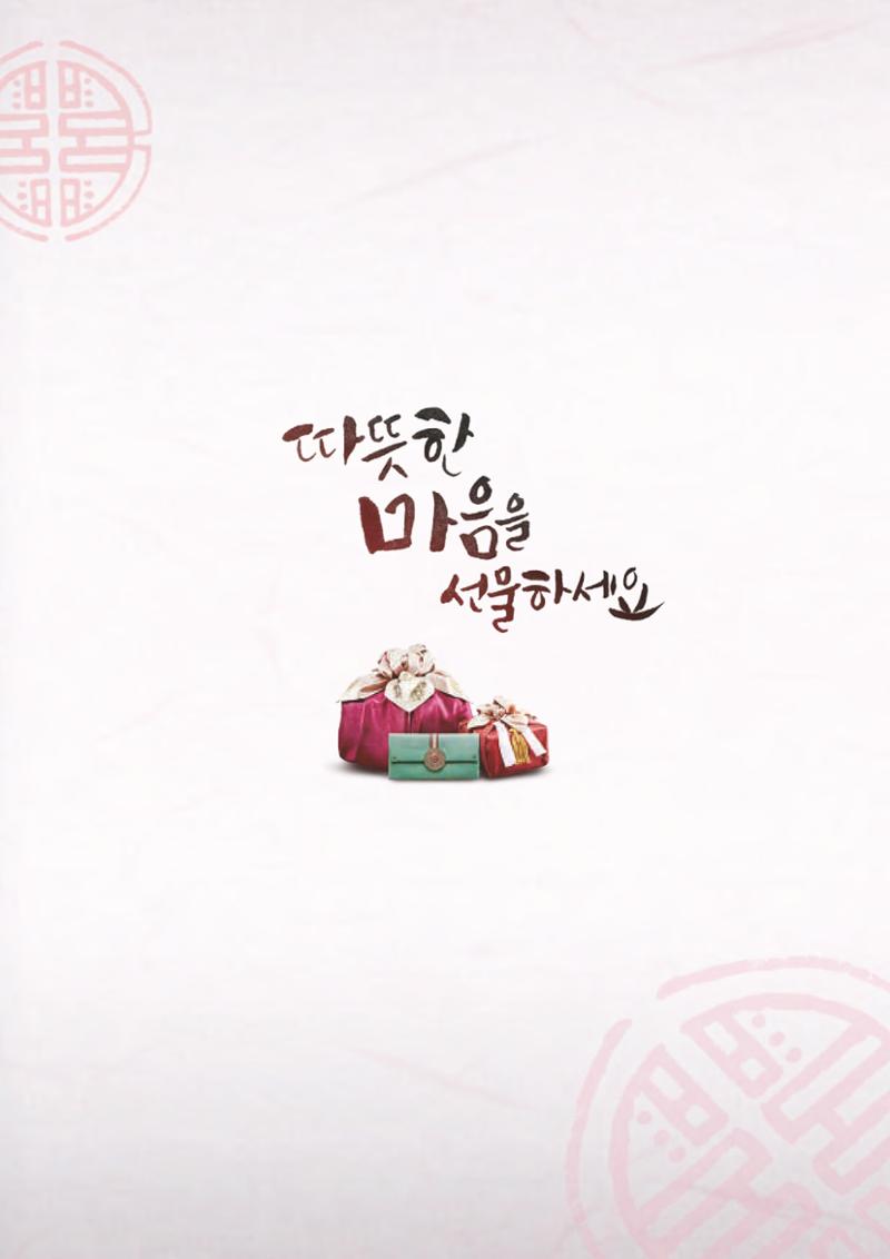강남구 온라인 직거래장터 20페이지