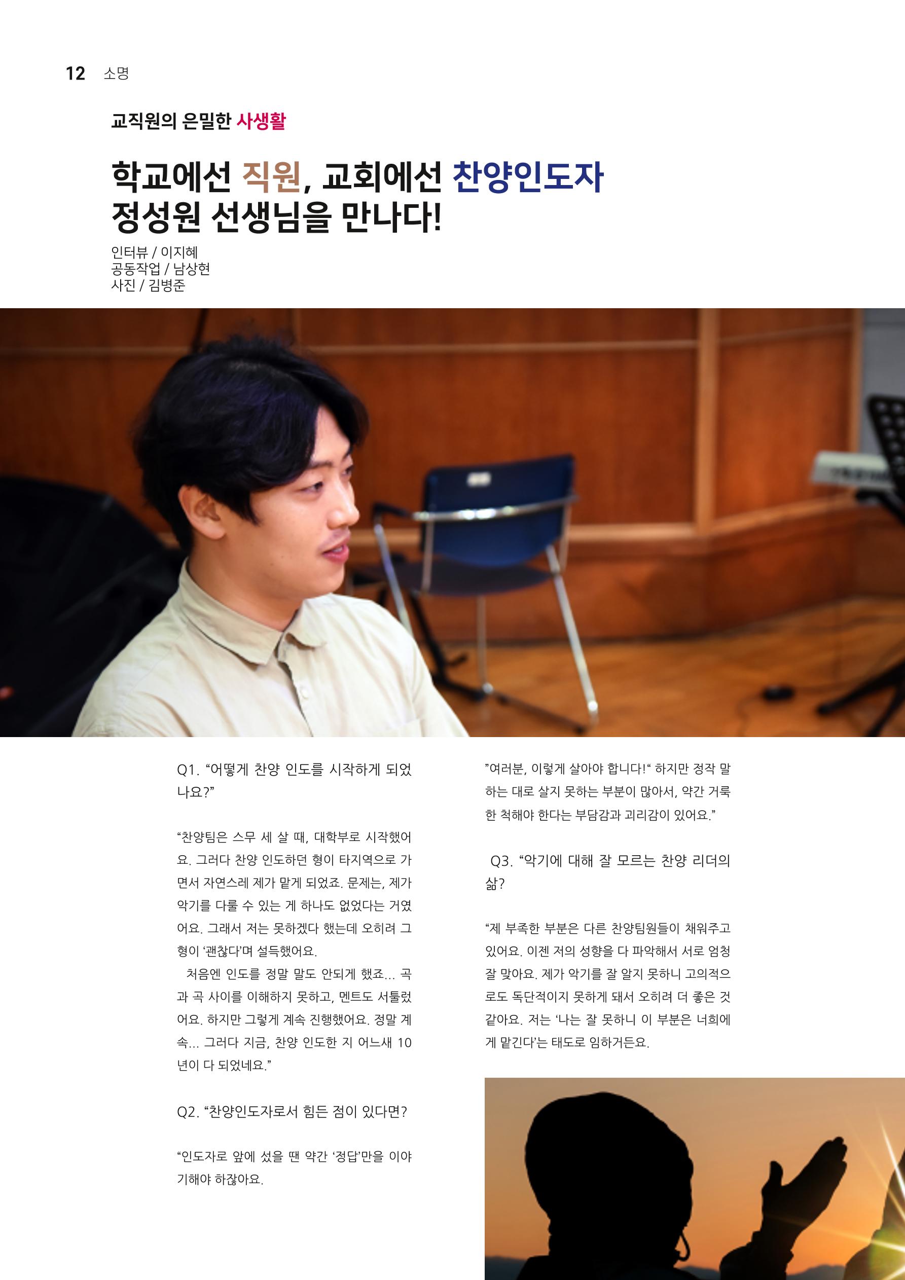 t소명 12페이지