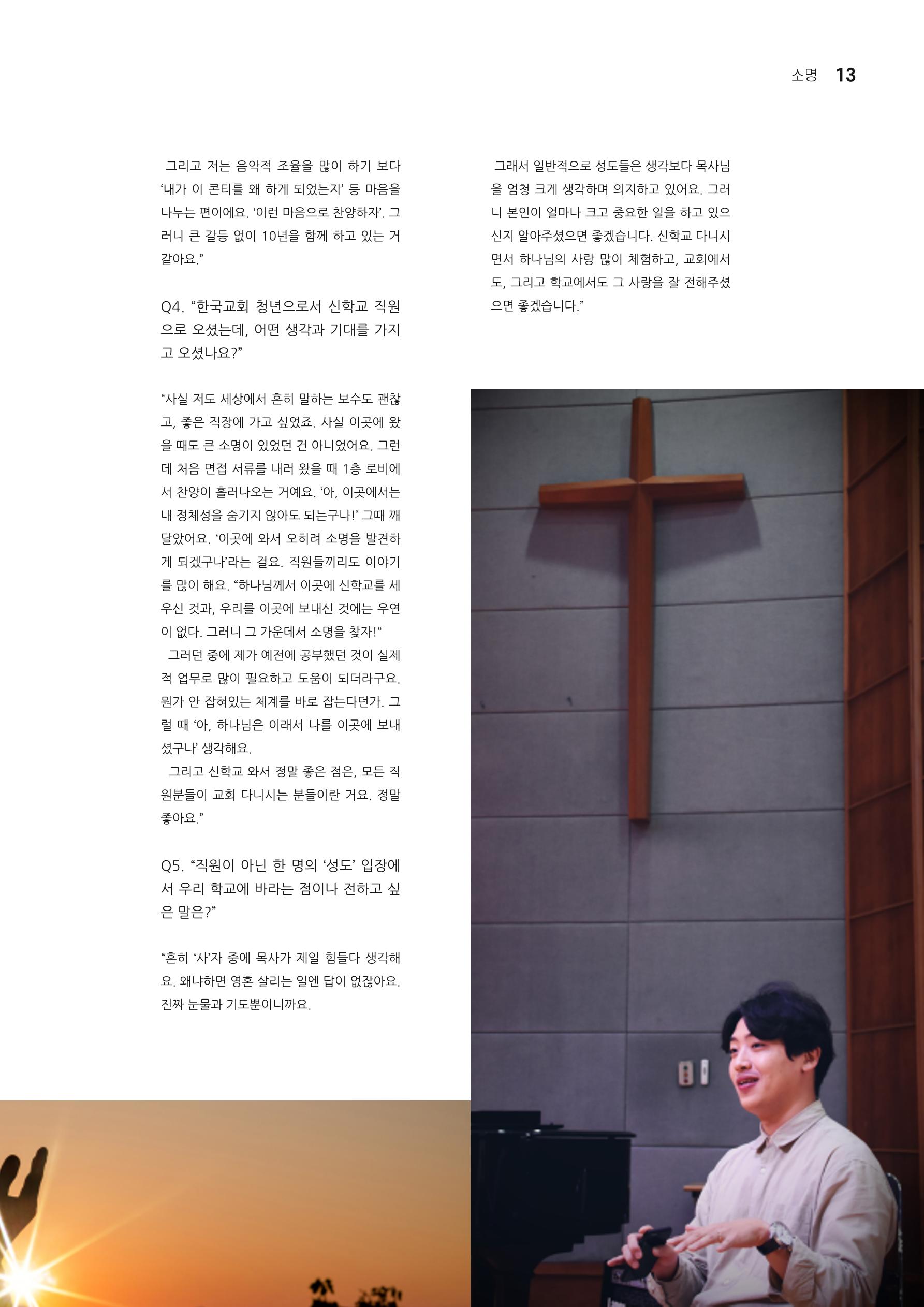 t소명 13페이지