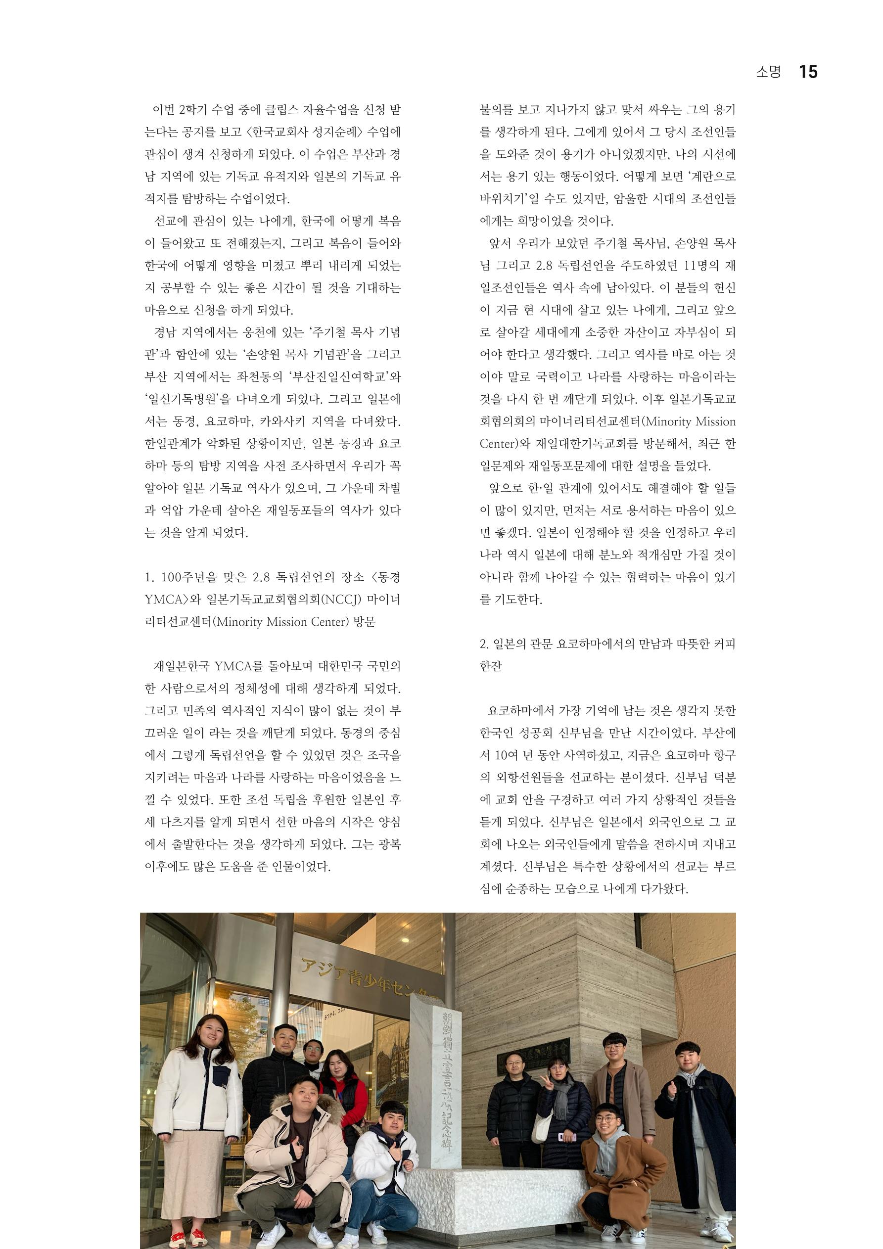 t소명 15페이지