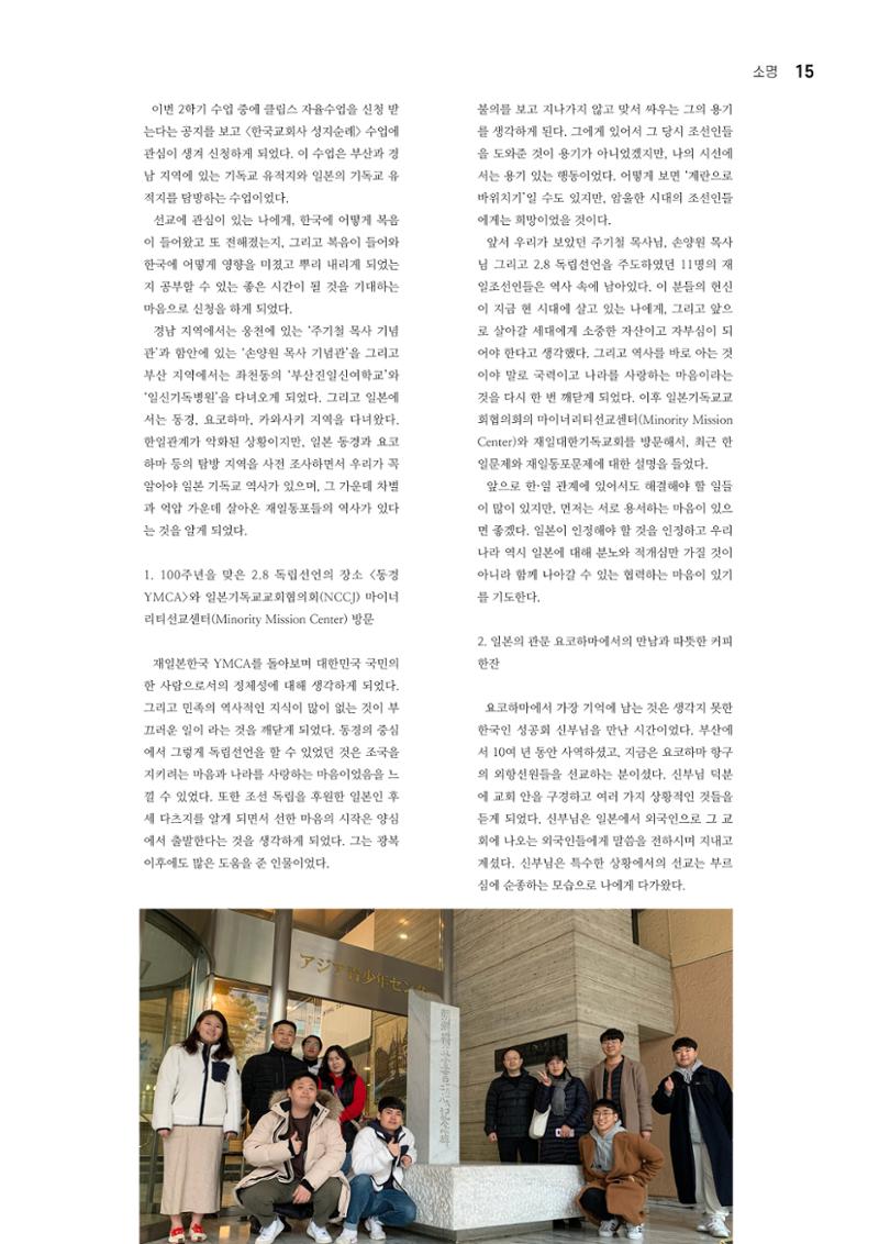t소명 15페이지
