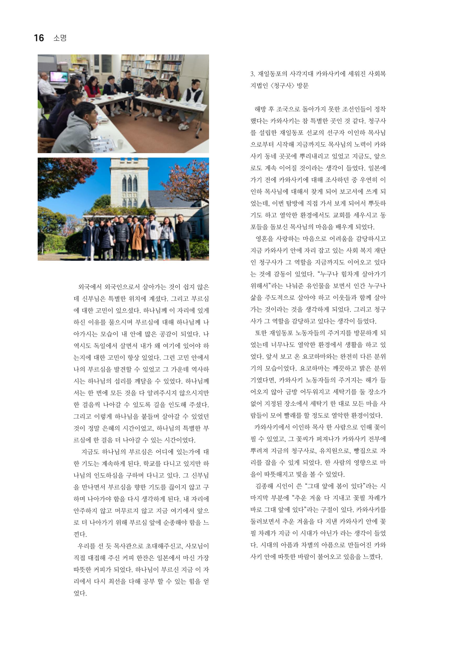 t소명 16페이지