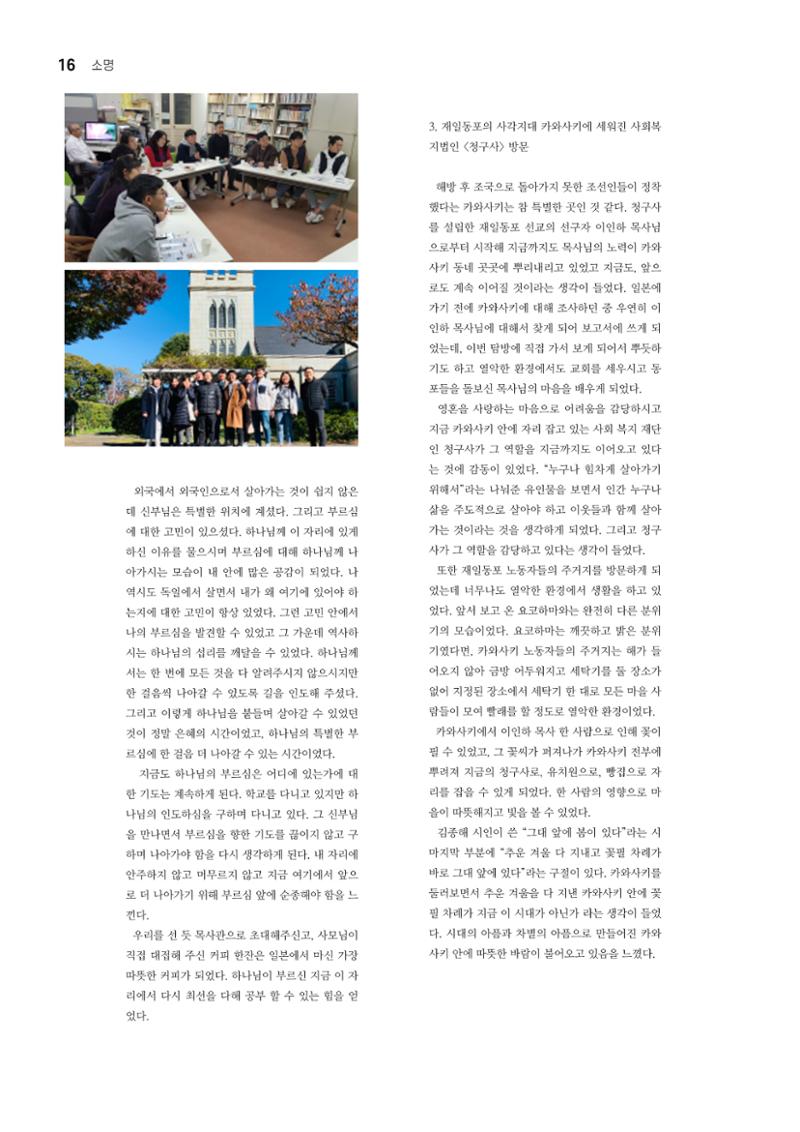 t소명 16페이지