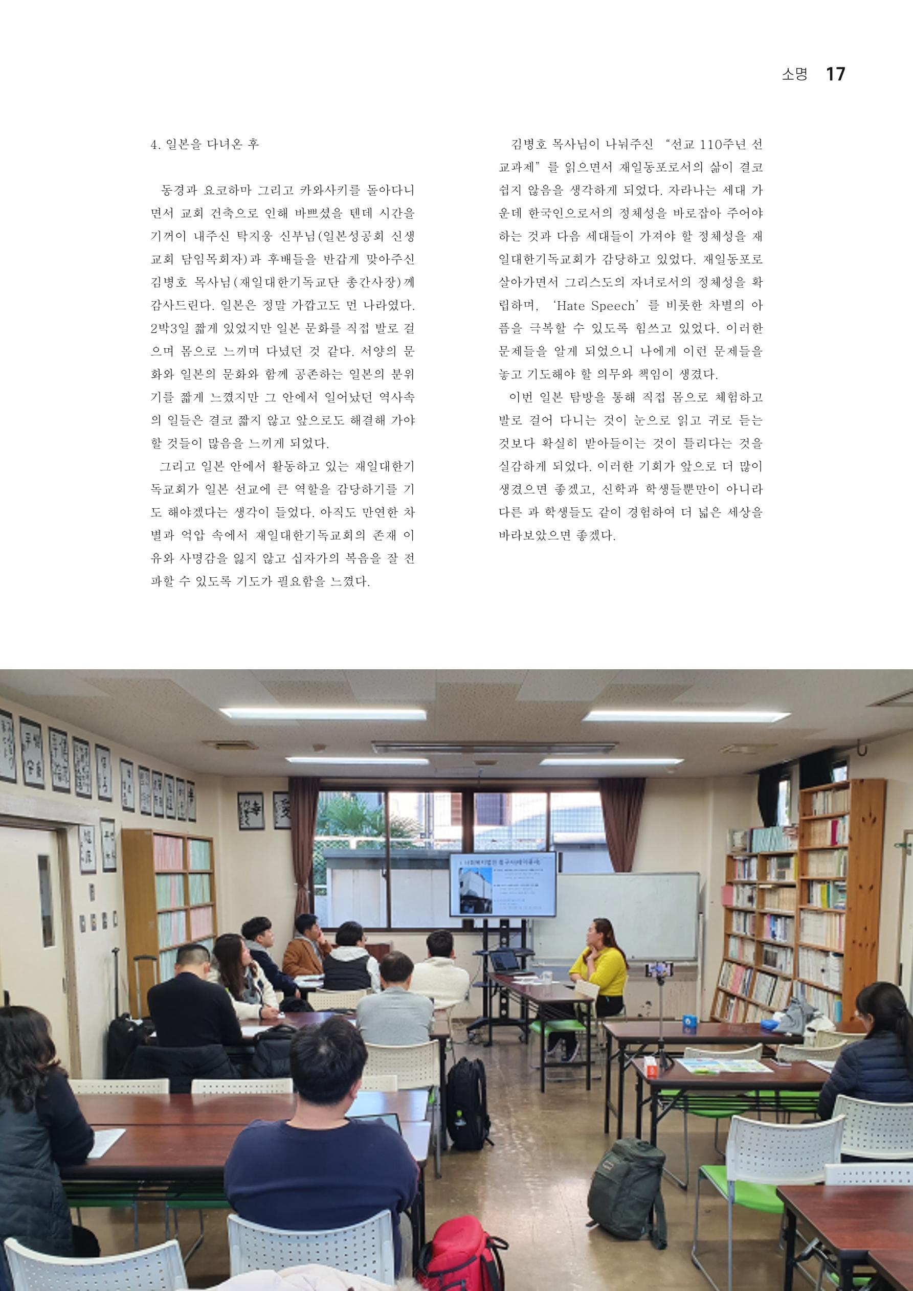 t소명 17페이지