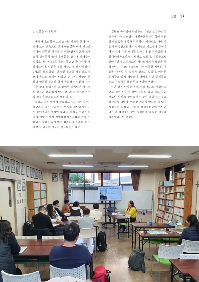 t소명 17페이지