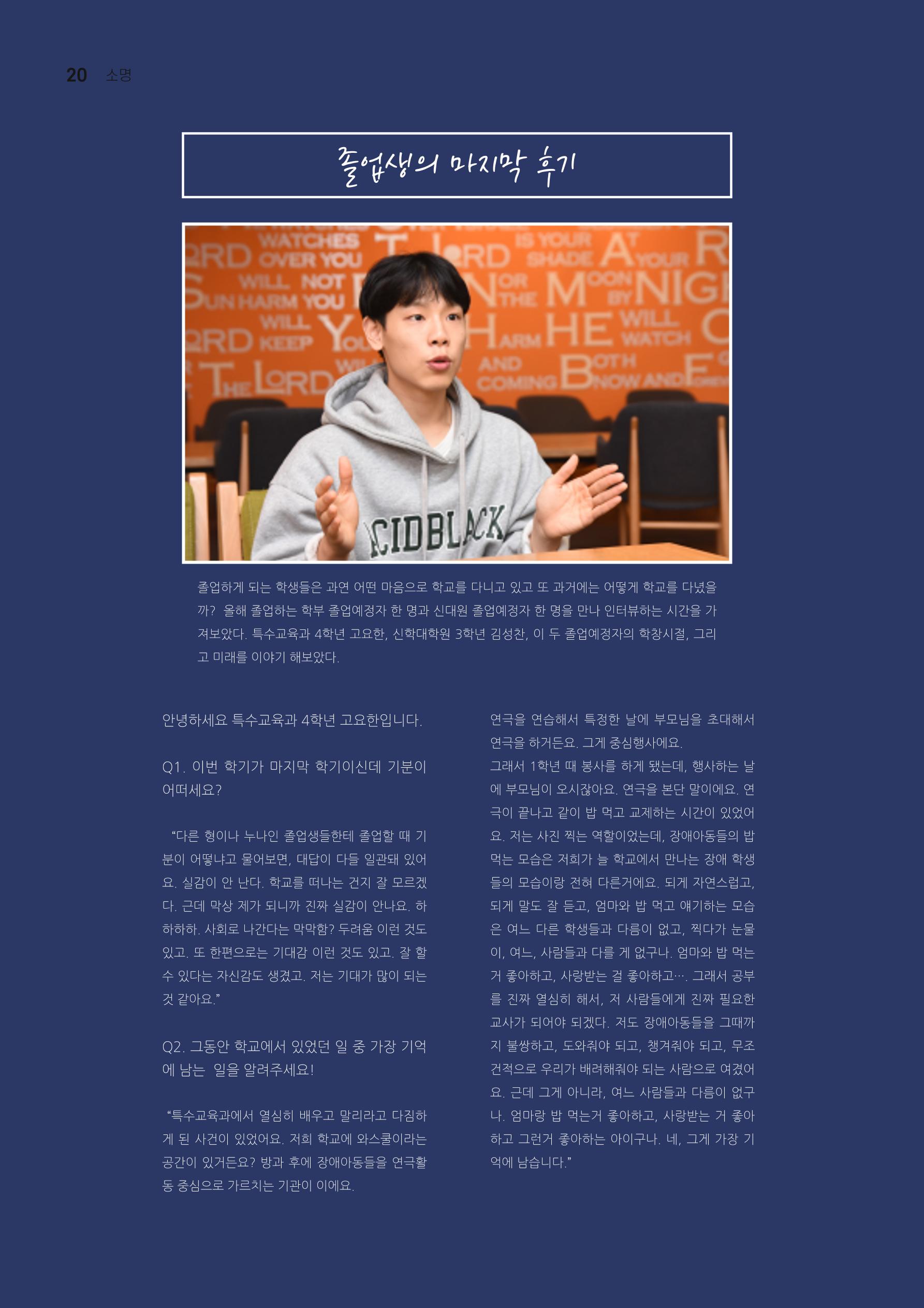 t소명 20페이지
