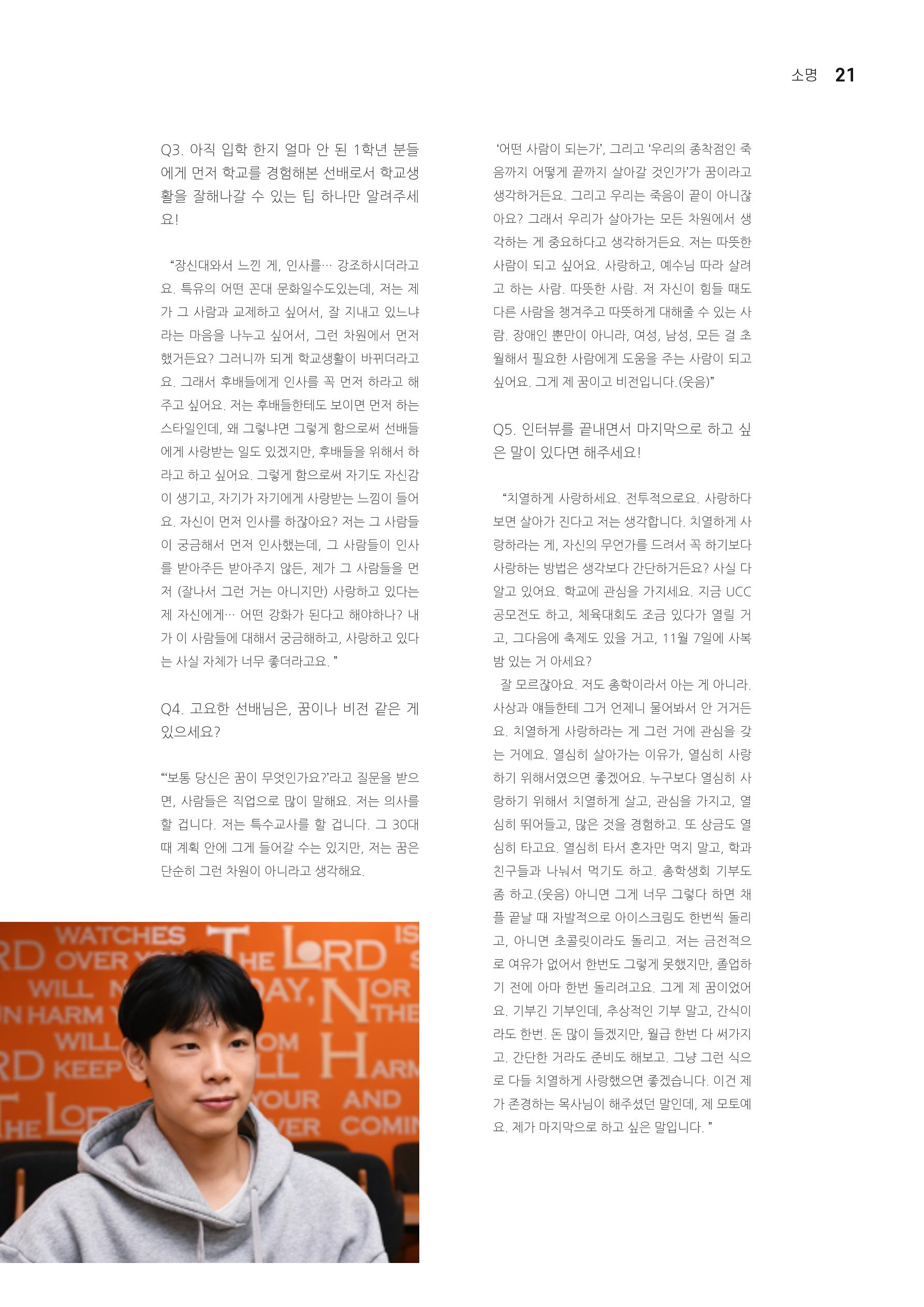 t소명 21페이지