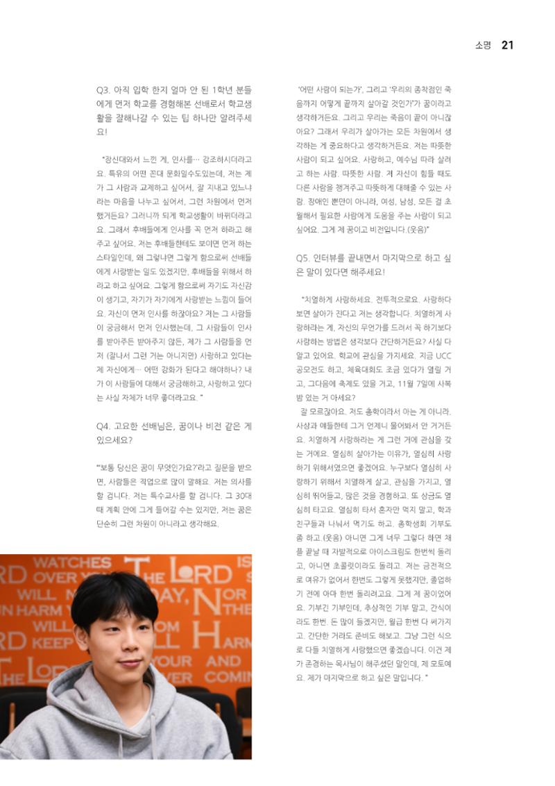t소명 21페이지