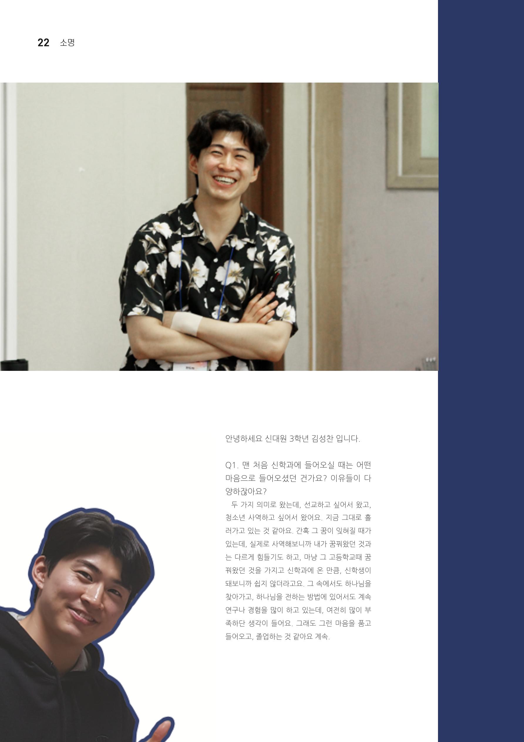 t소명 22페이지