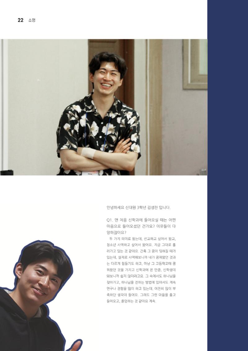 t소명 22페이지
