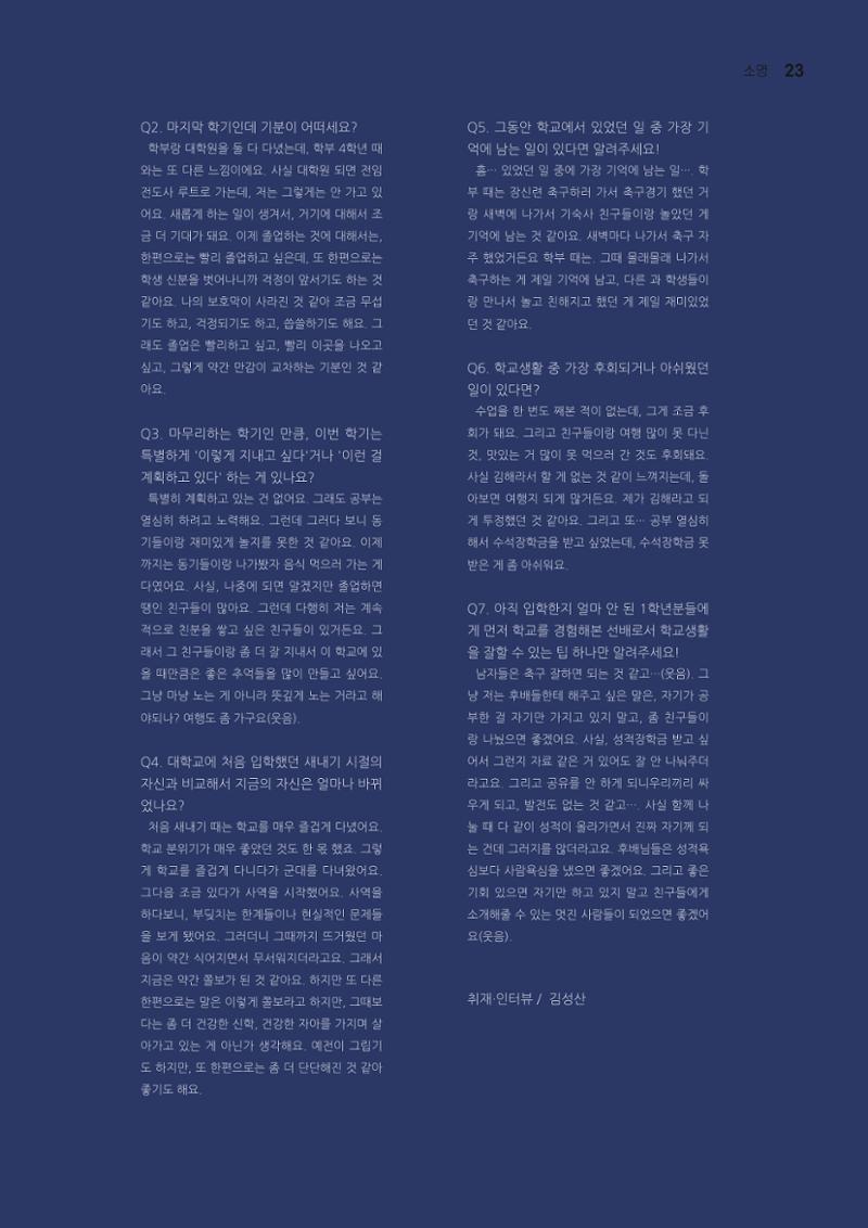 t소명 23페이지