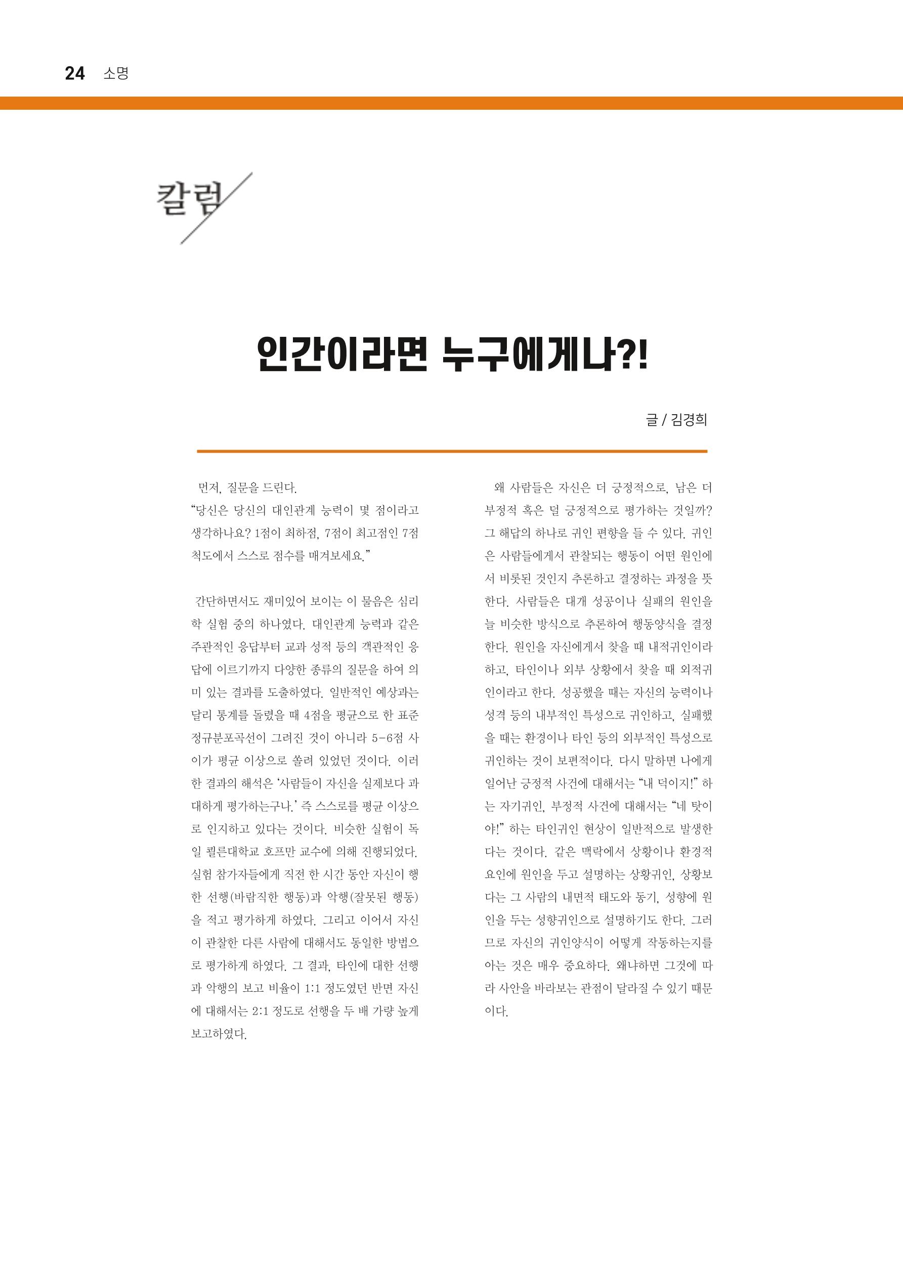 t소명 24페이지