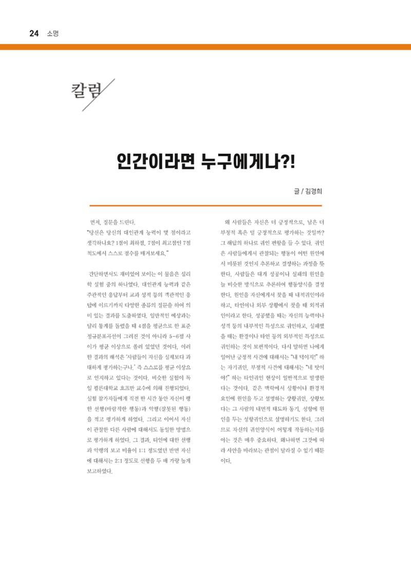 t소명 24페이지