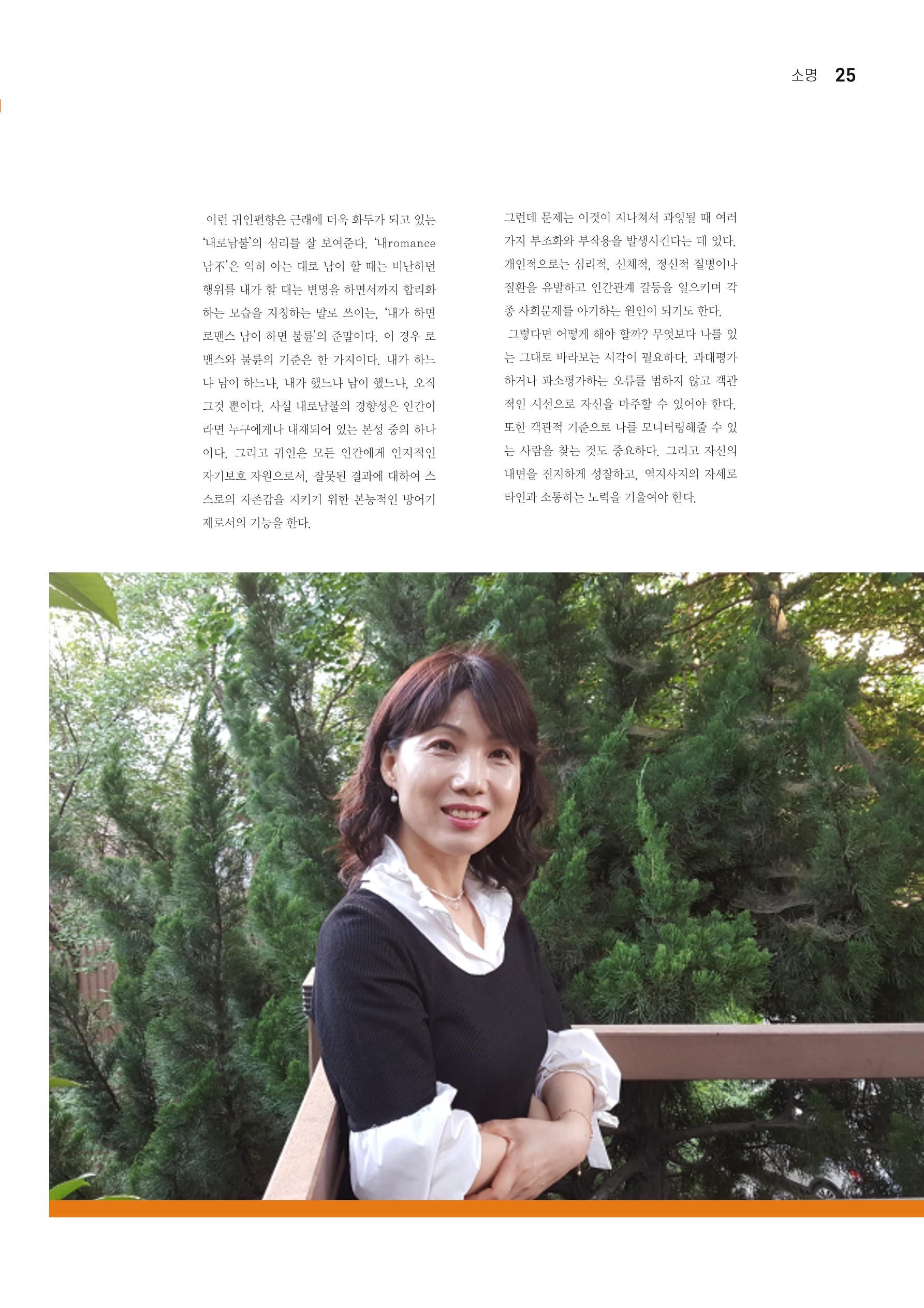 t소명 25페이지