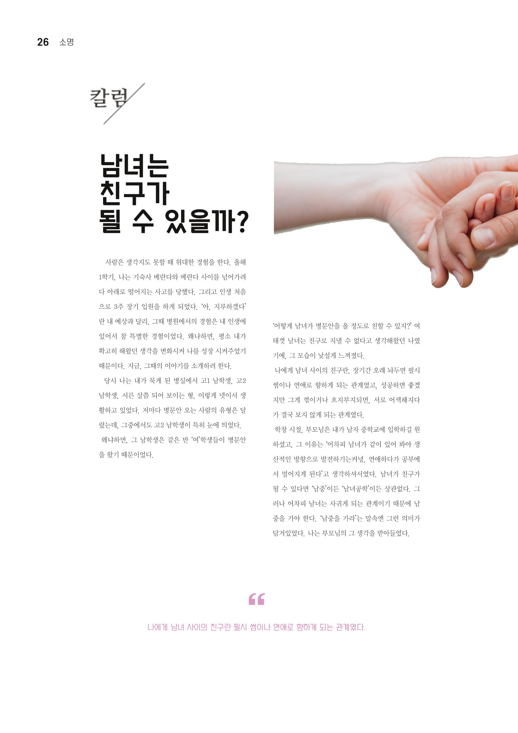 t소명 26페이지