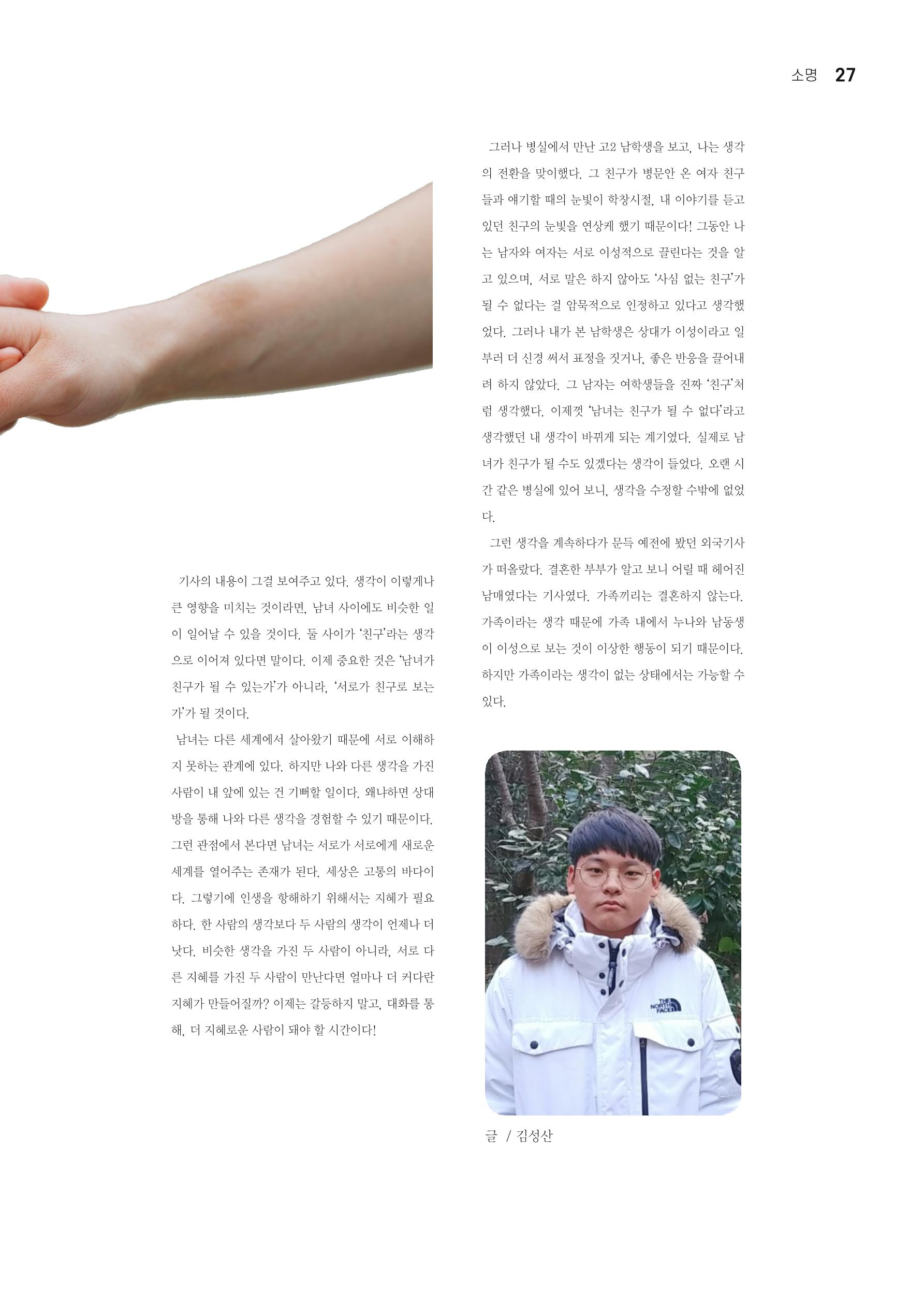 t소명 27페이지