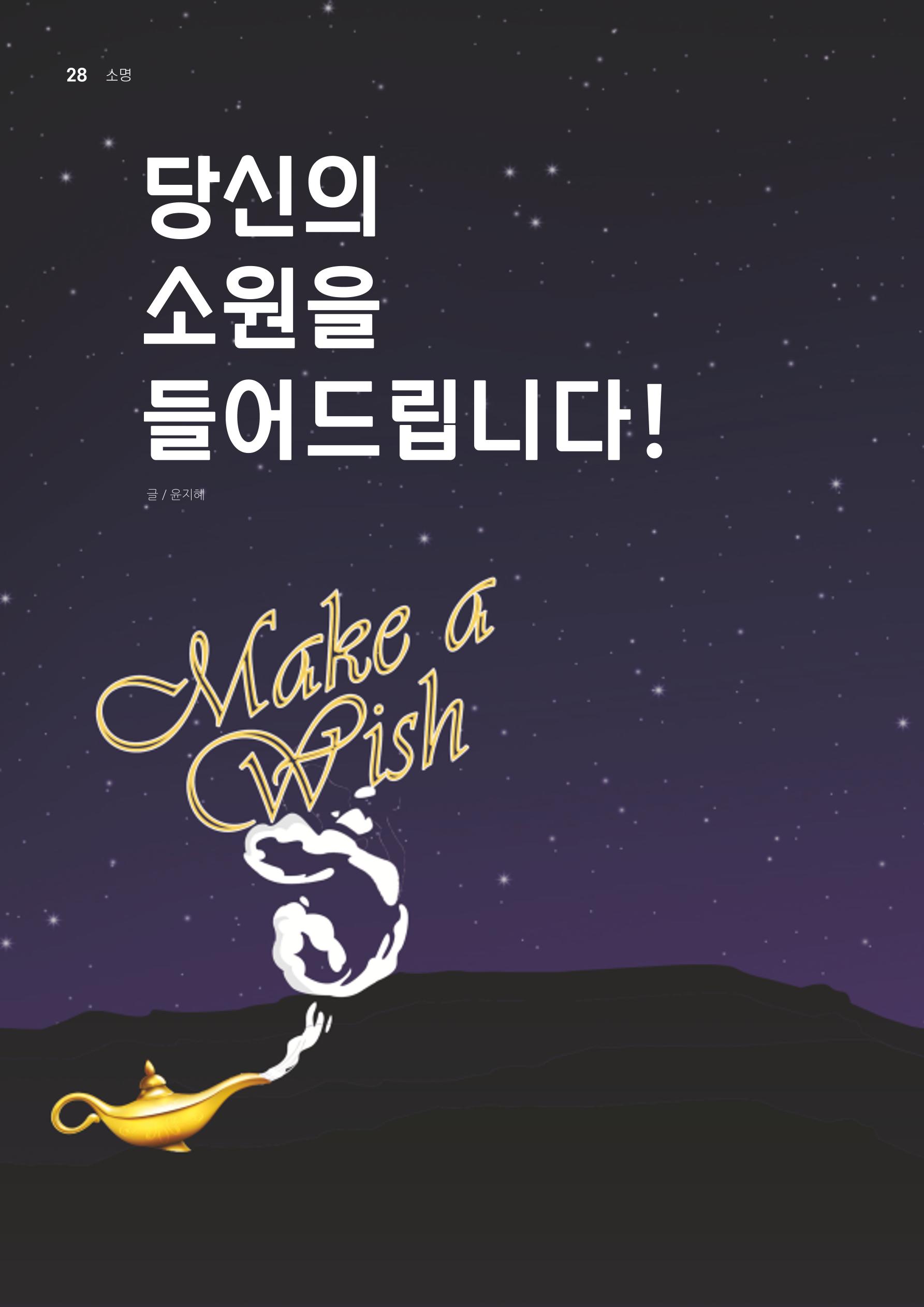 t소명 28페이지