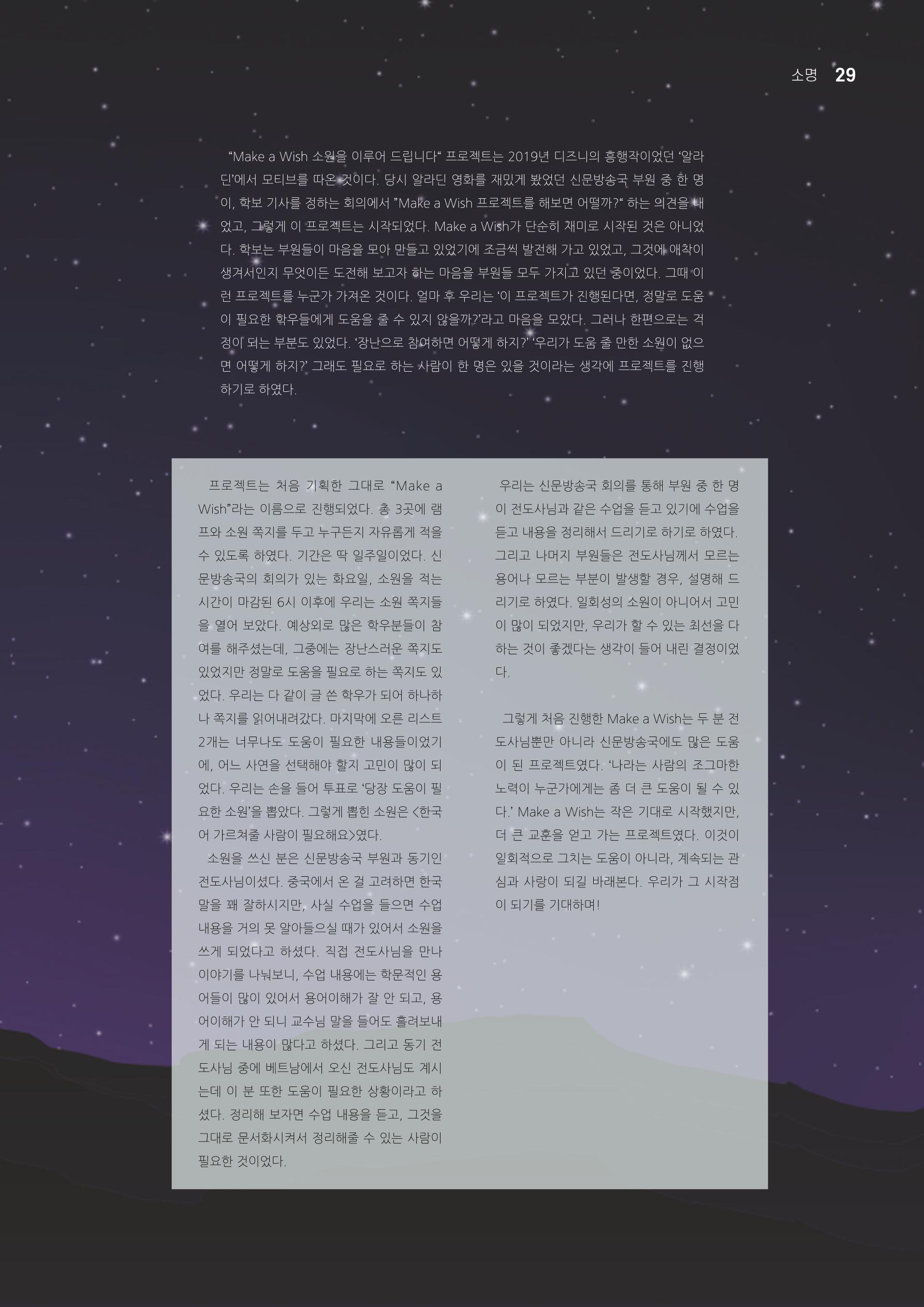 t소명 29페이지