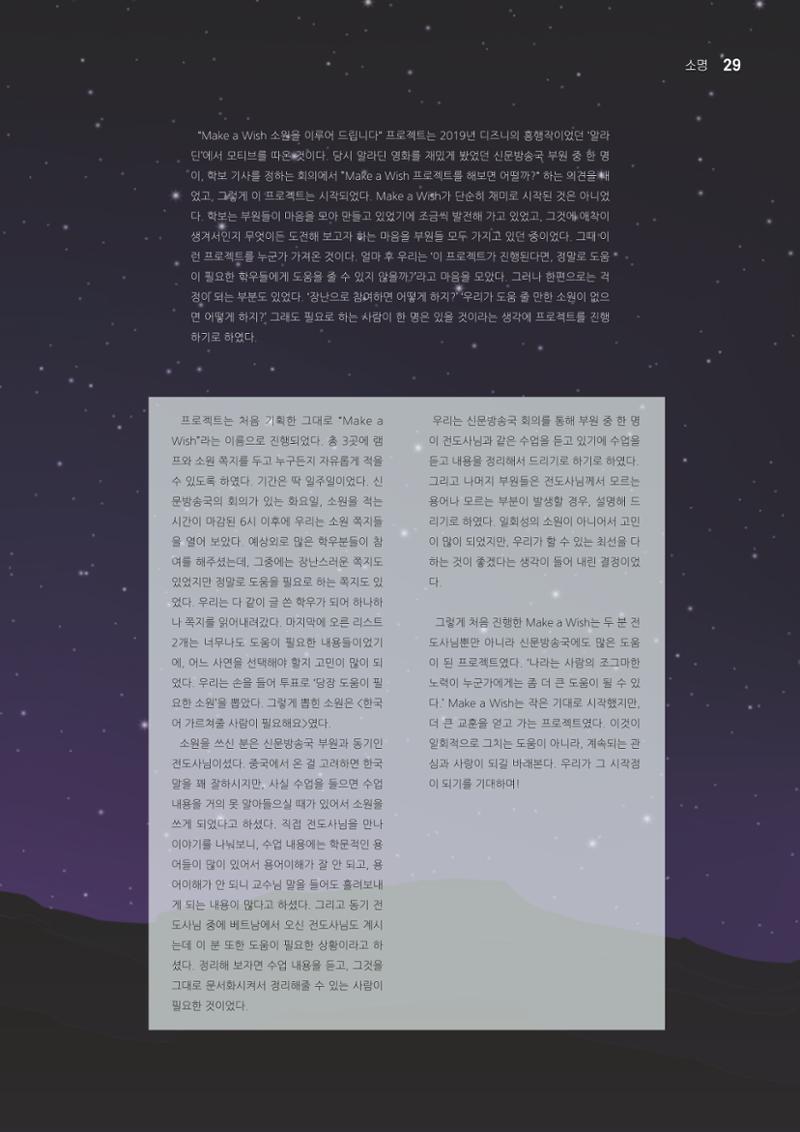 t소명 29페이지