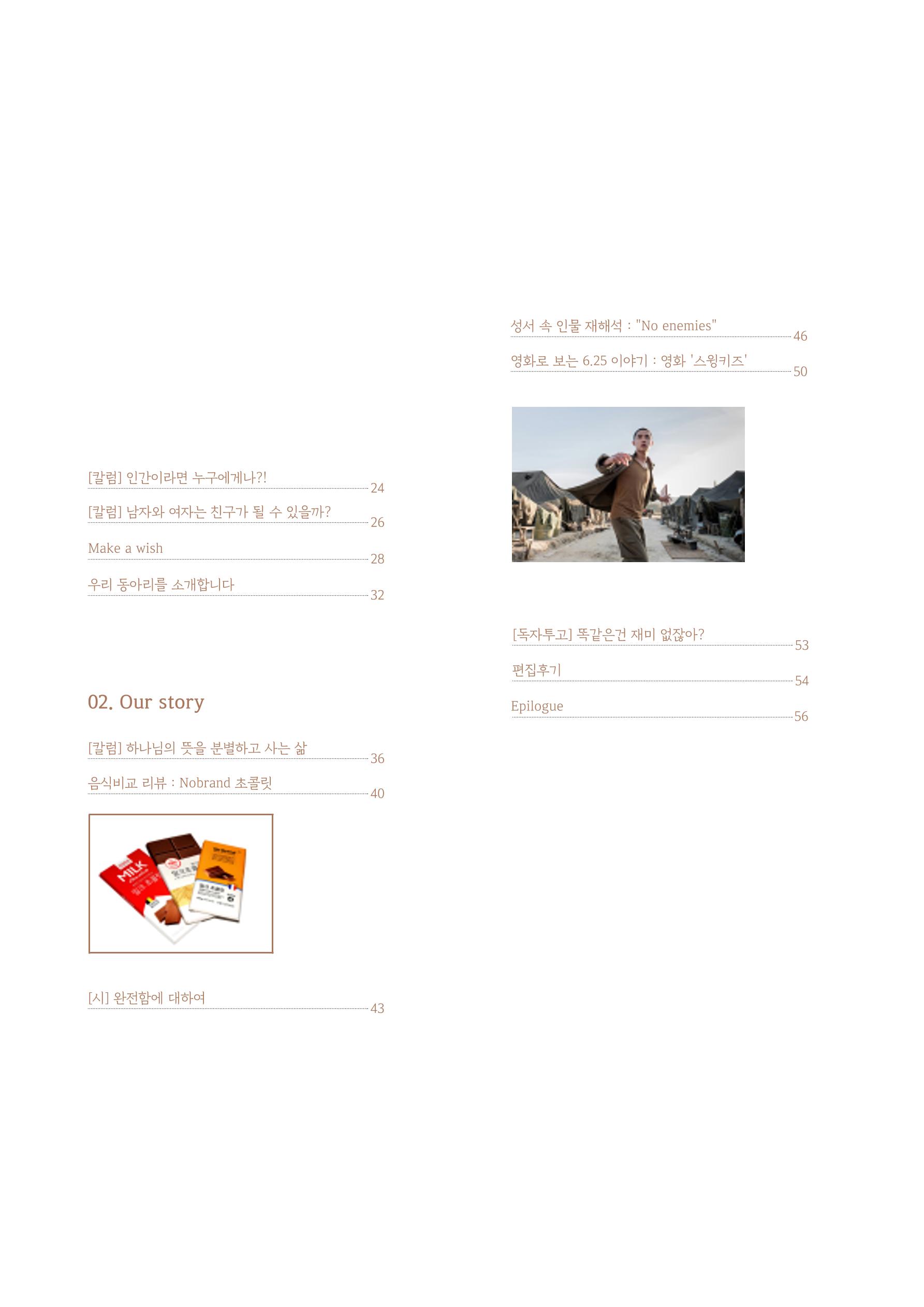 t소명 3페이지