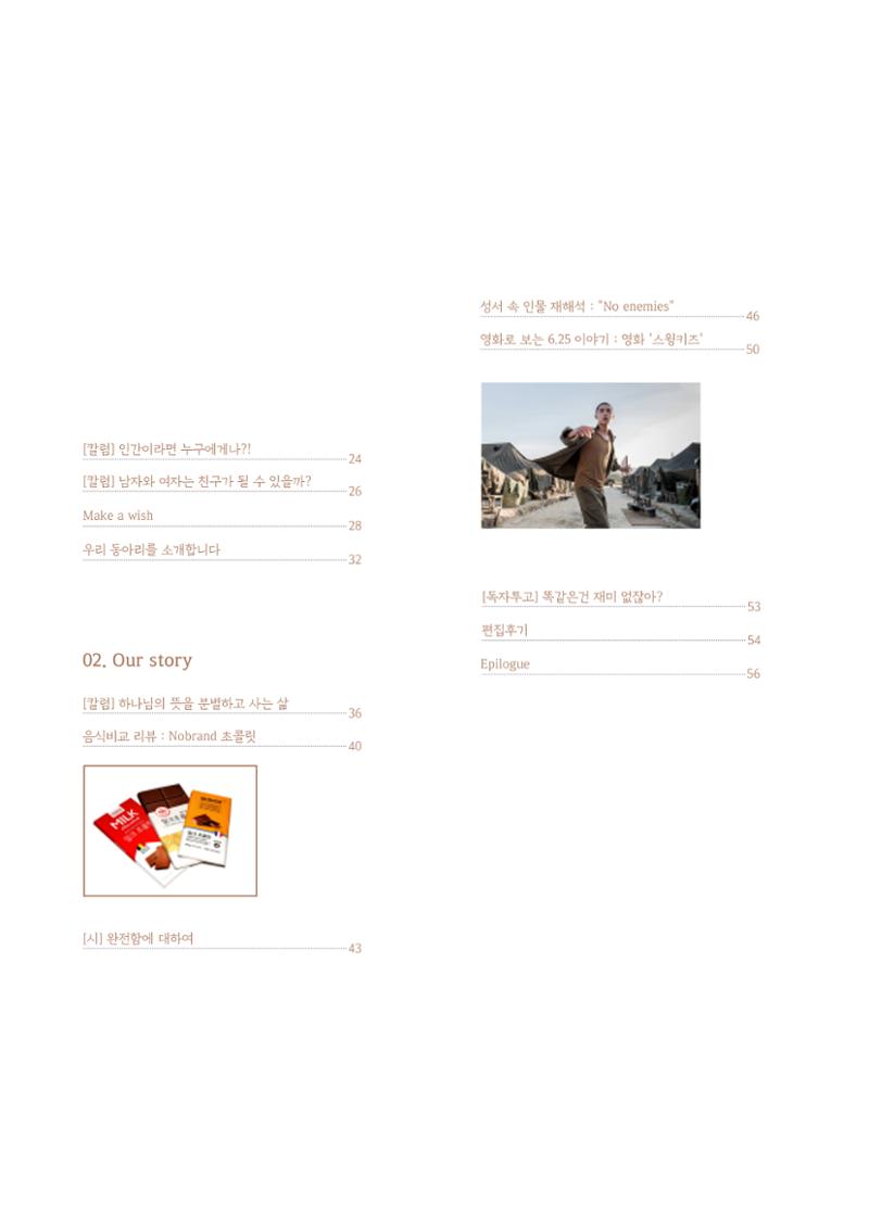 t소명 3페이지