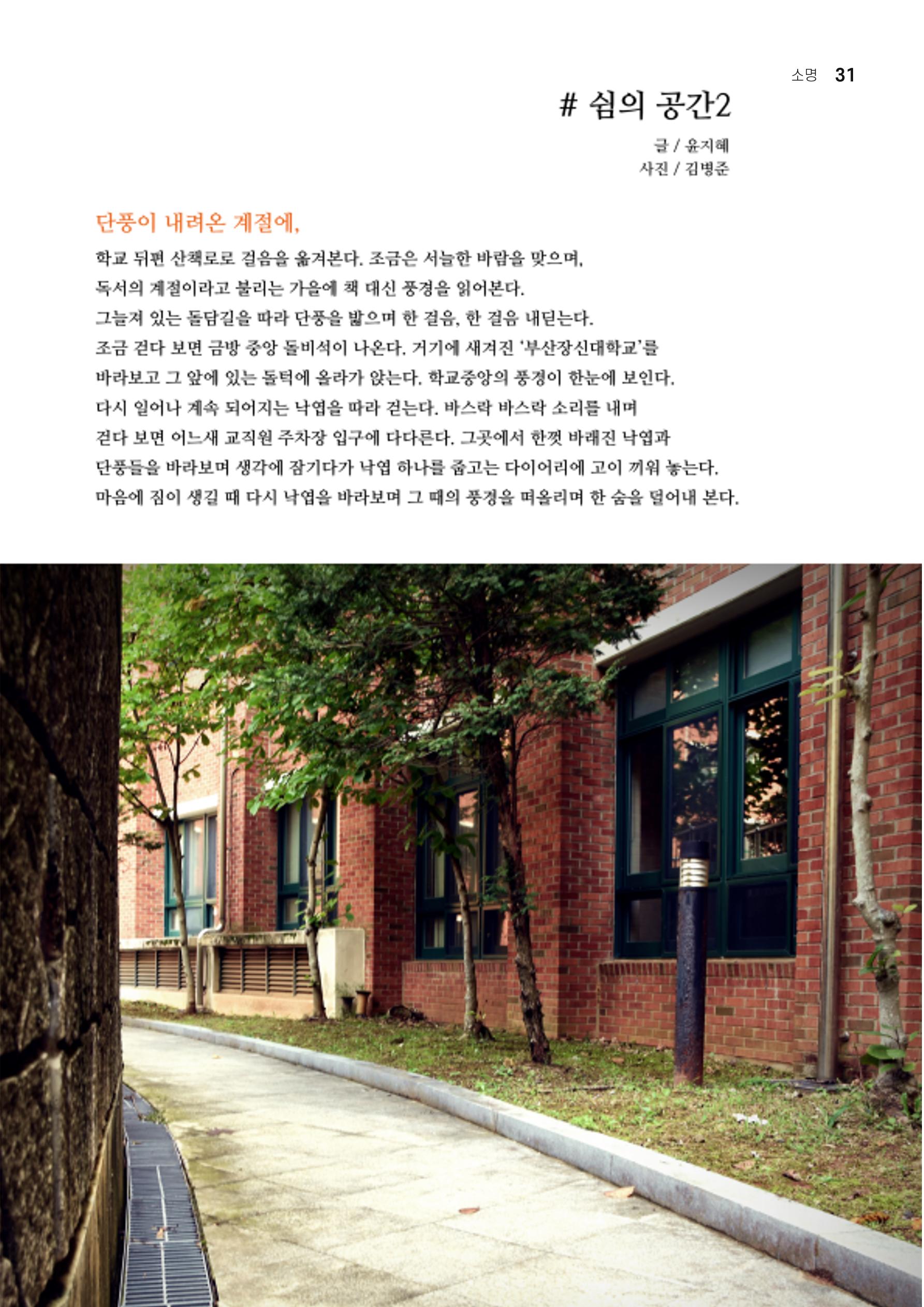 t소명 31페이지