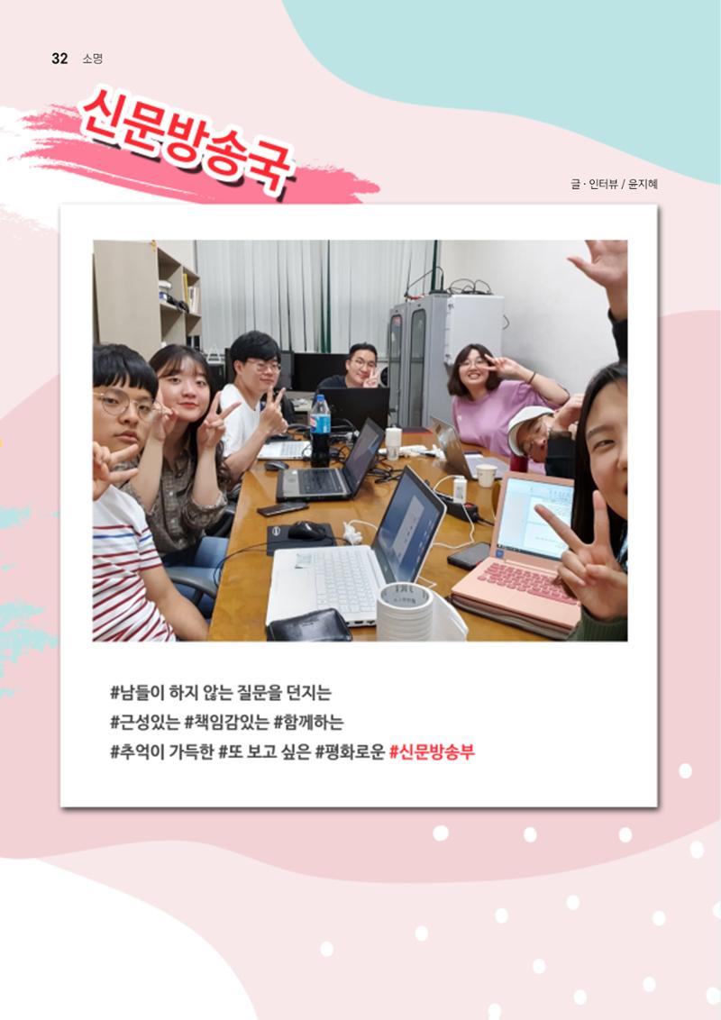 t소명 32페이지