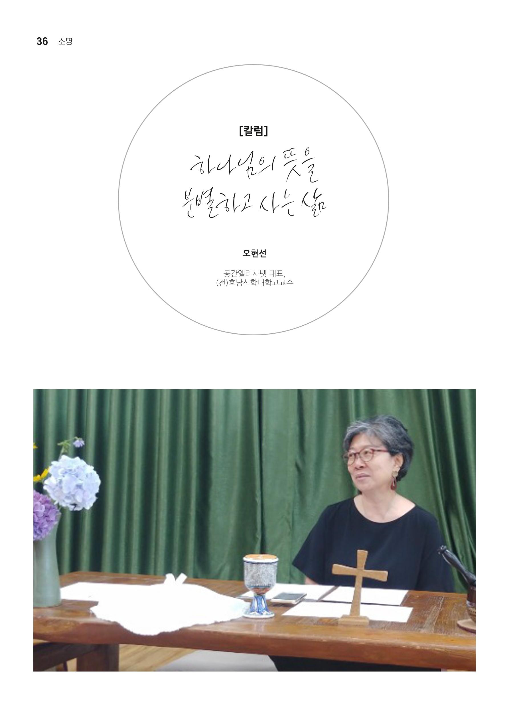 t소명 36페이지