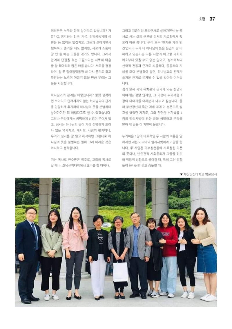 t소명 37페이지