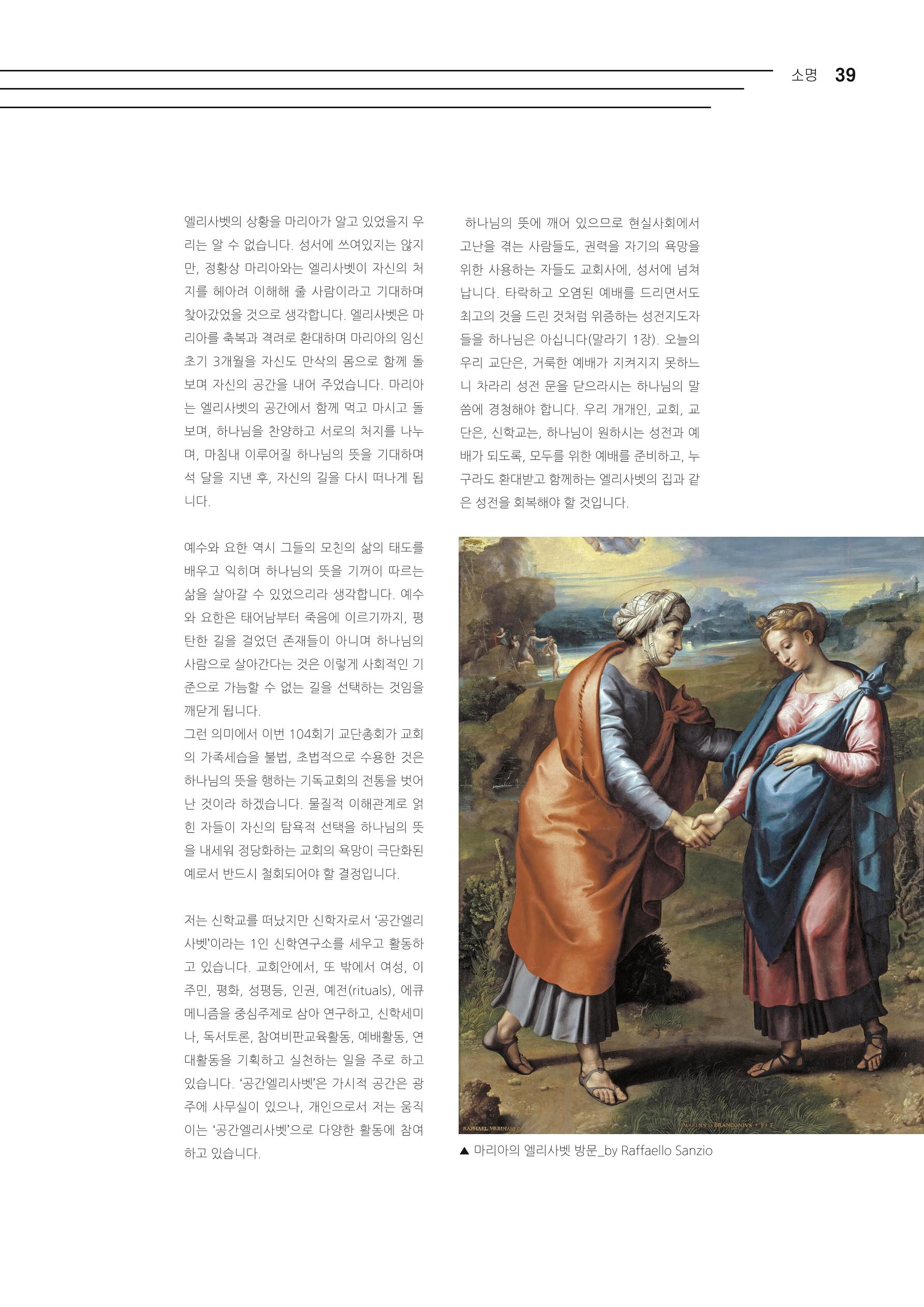 t소명 39페이지