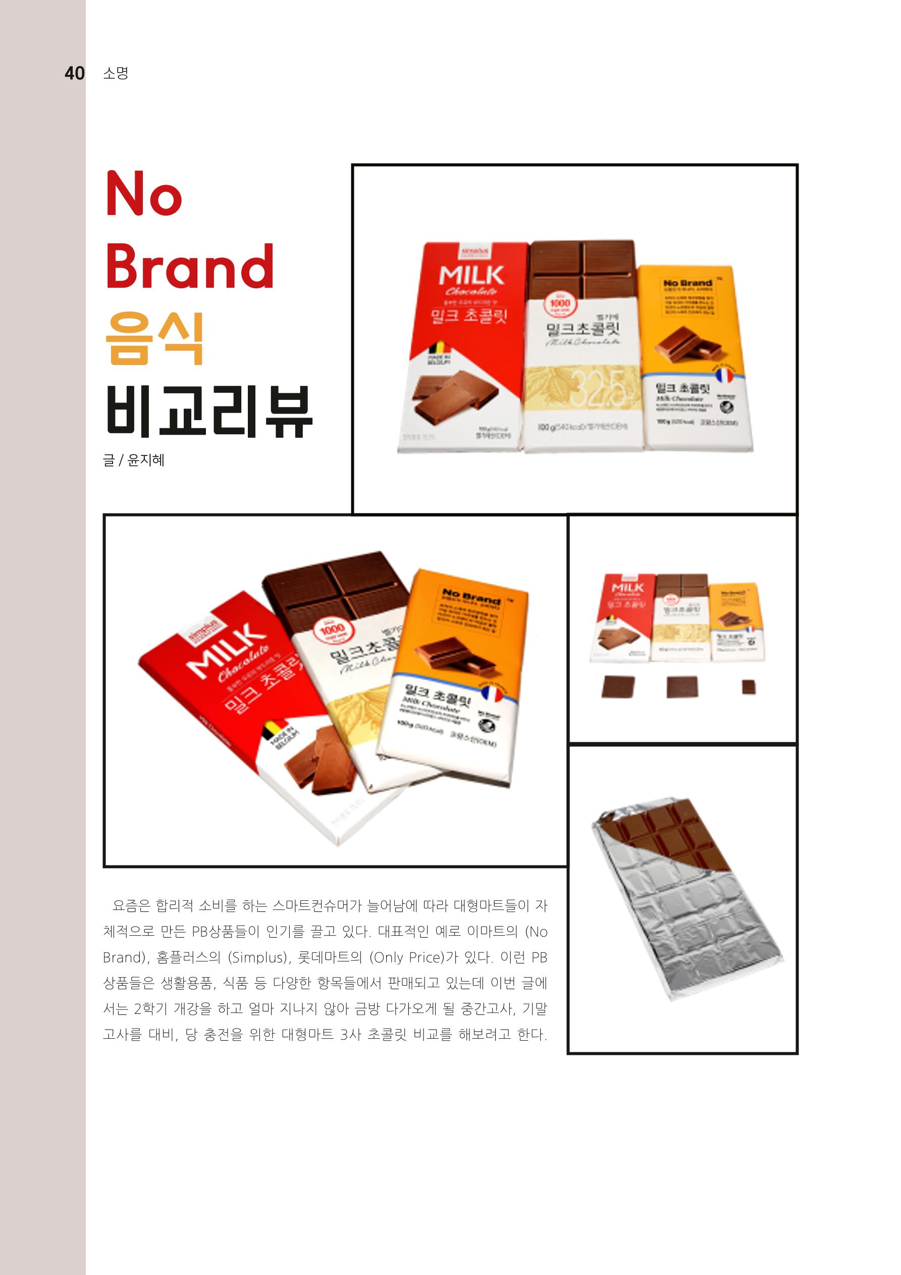 t소명 40페이지