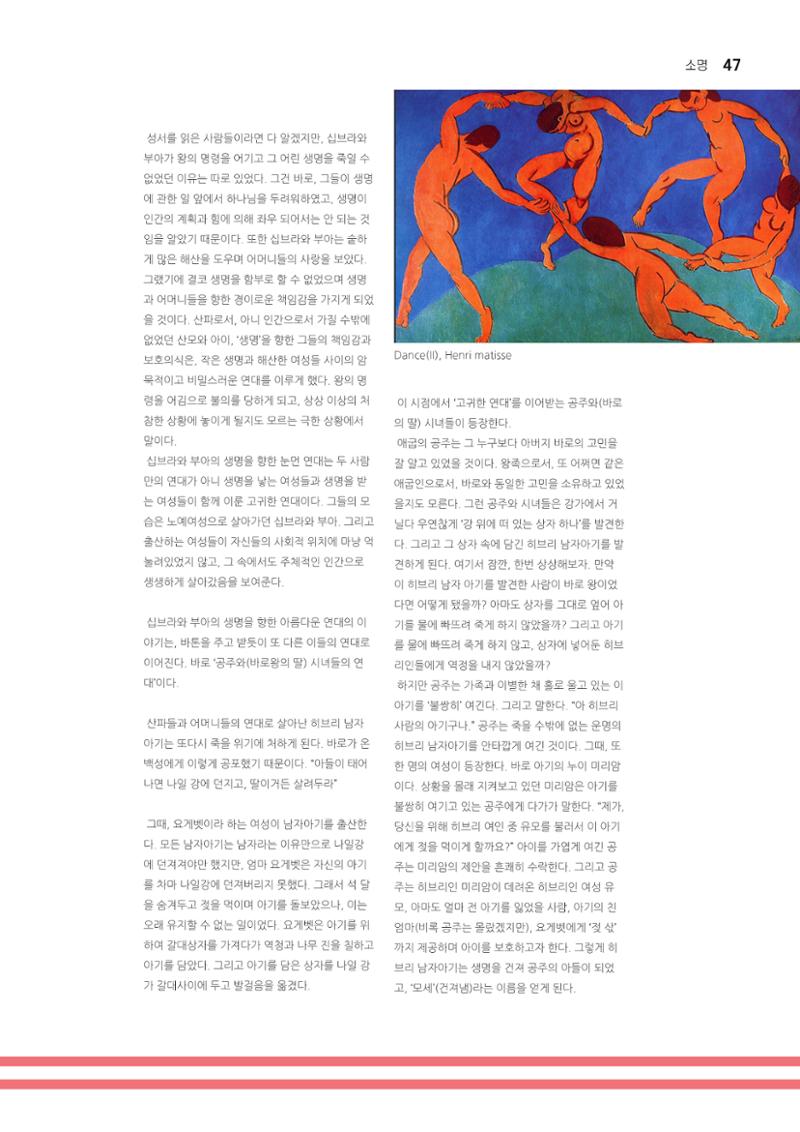 t소명 47페이지