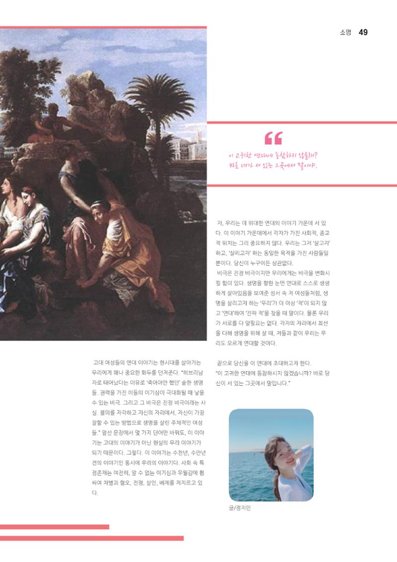 t소명 49페이지